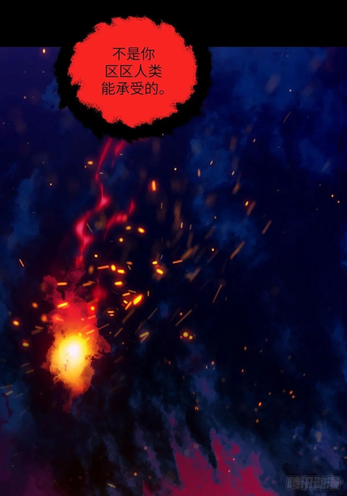 051 新的王！
