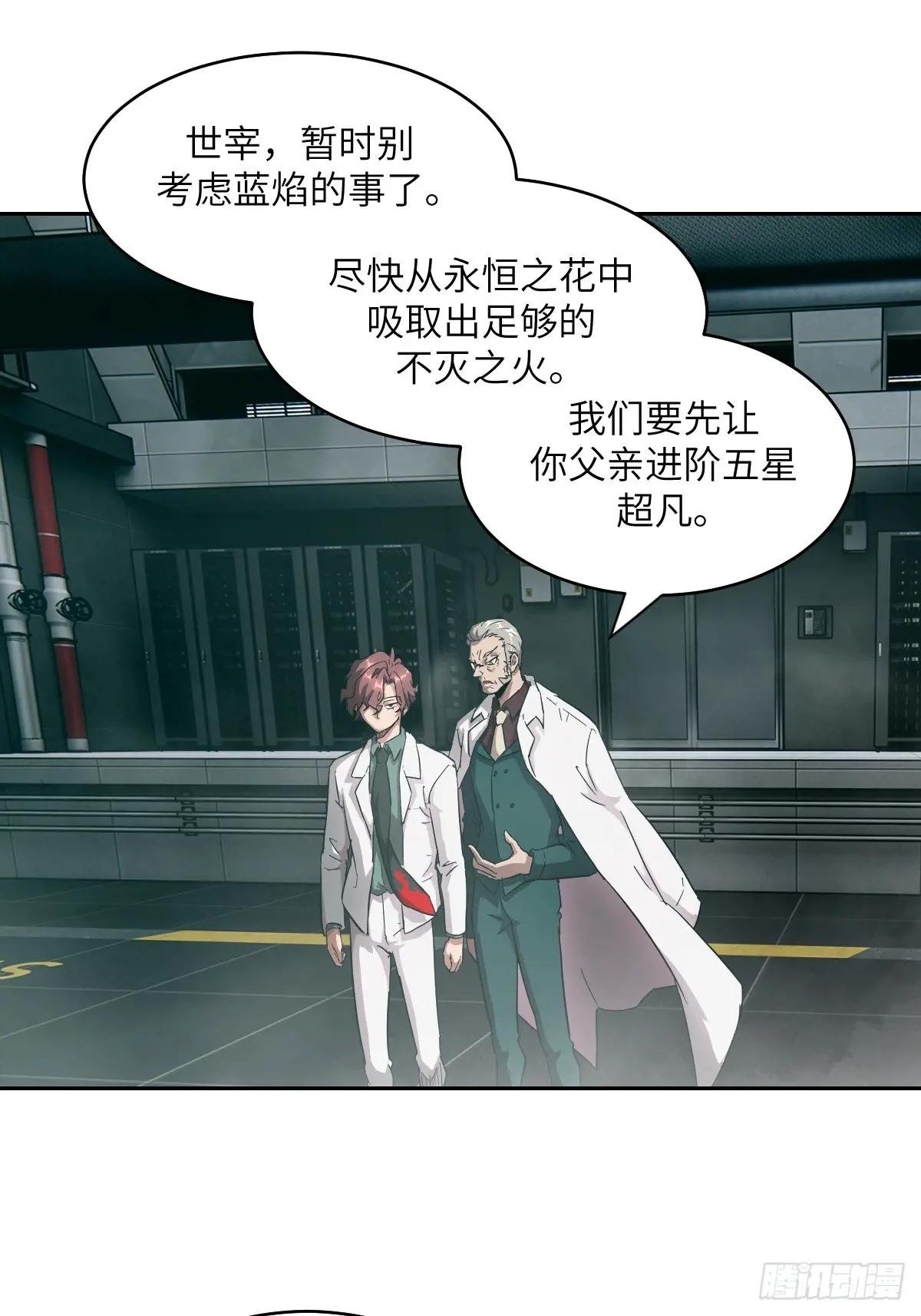 052 我想注入基因