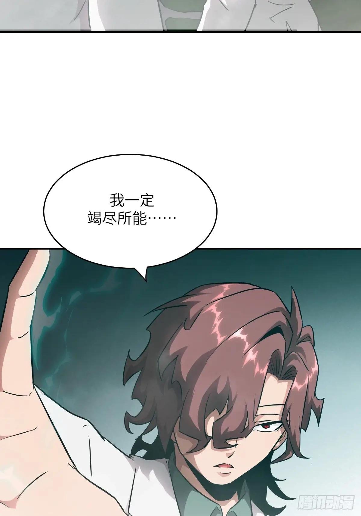 052 我想注入基因
