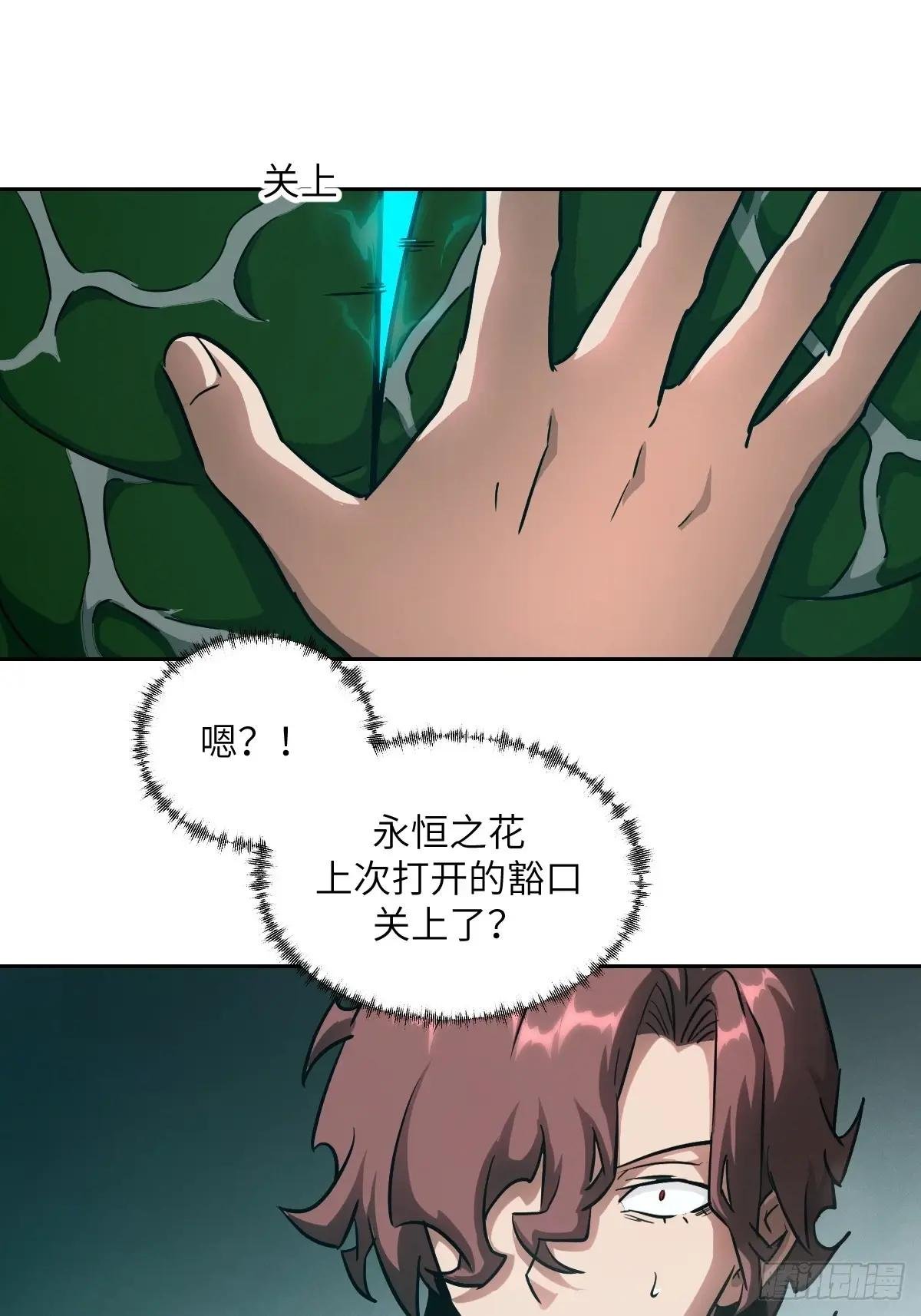 052 我想注入基因