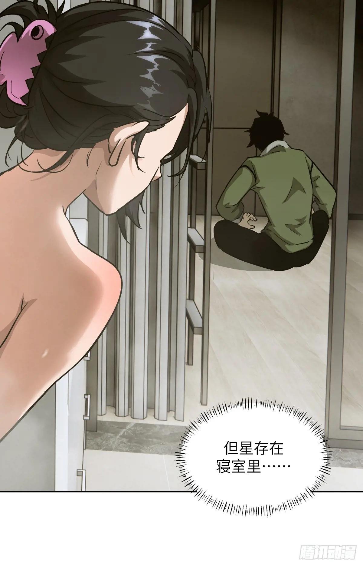 052 我想注入基因