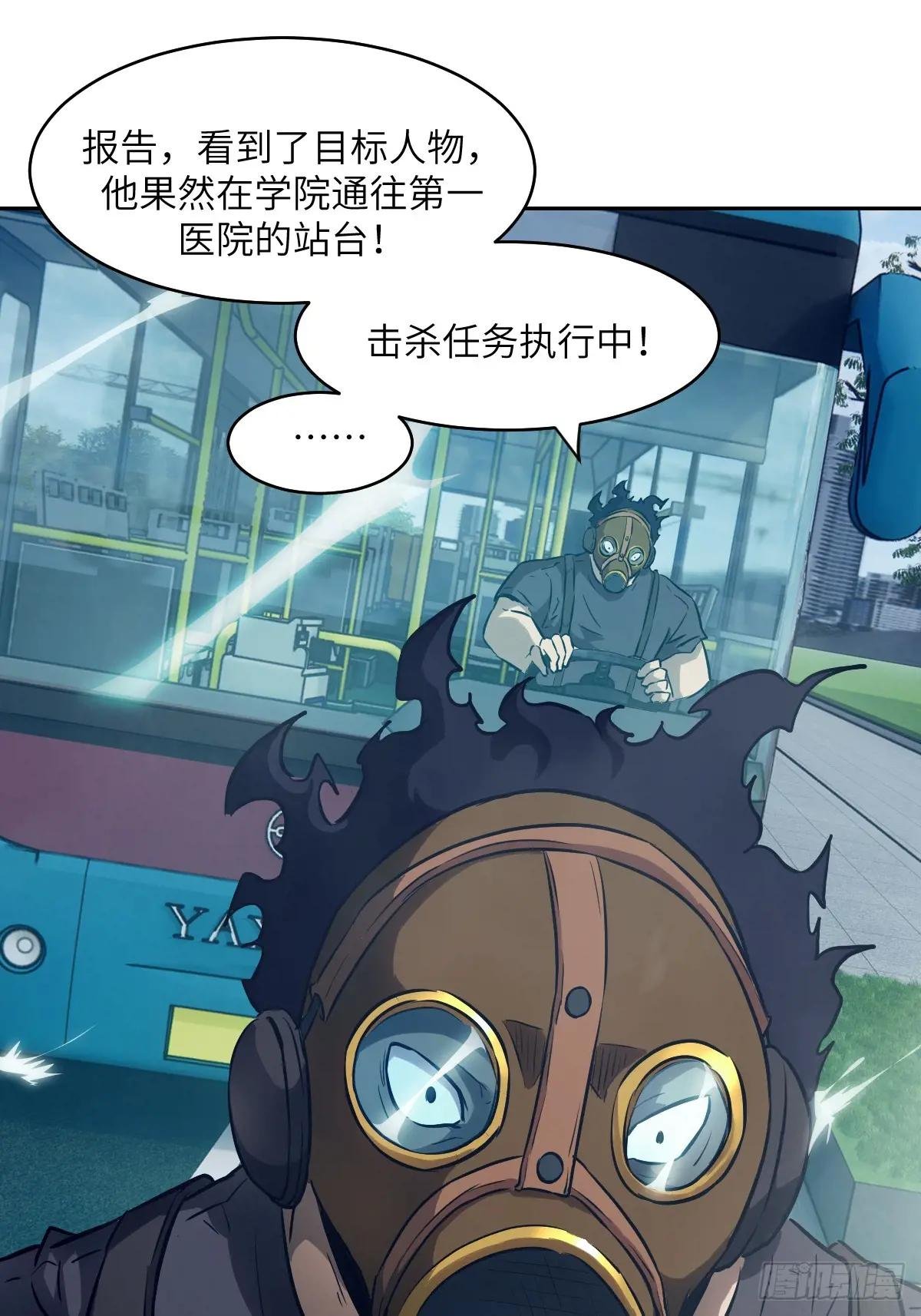 055 医院在坠落