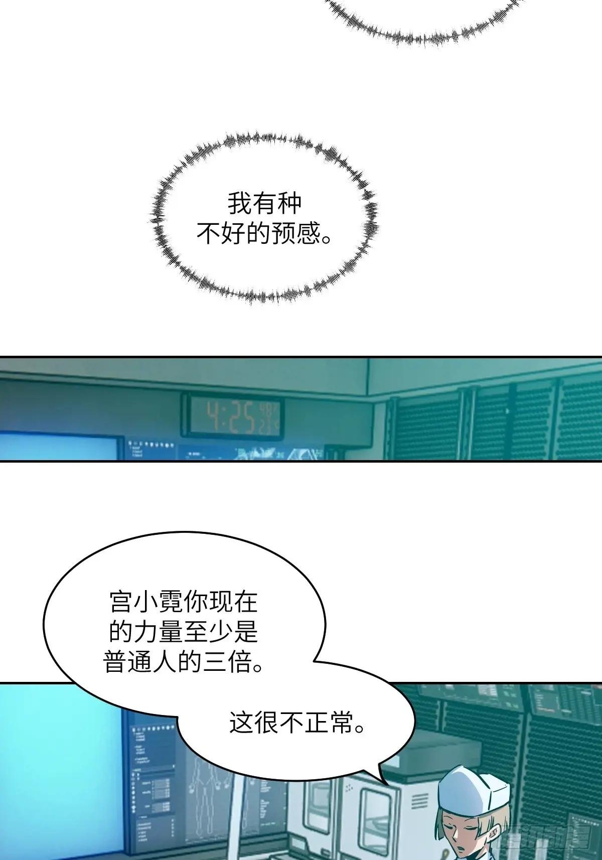 055 医院在坠落