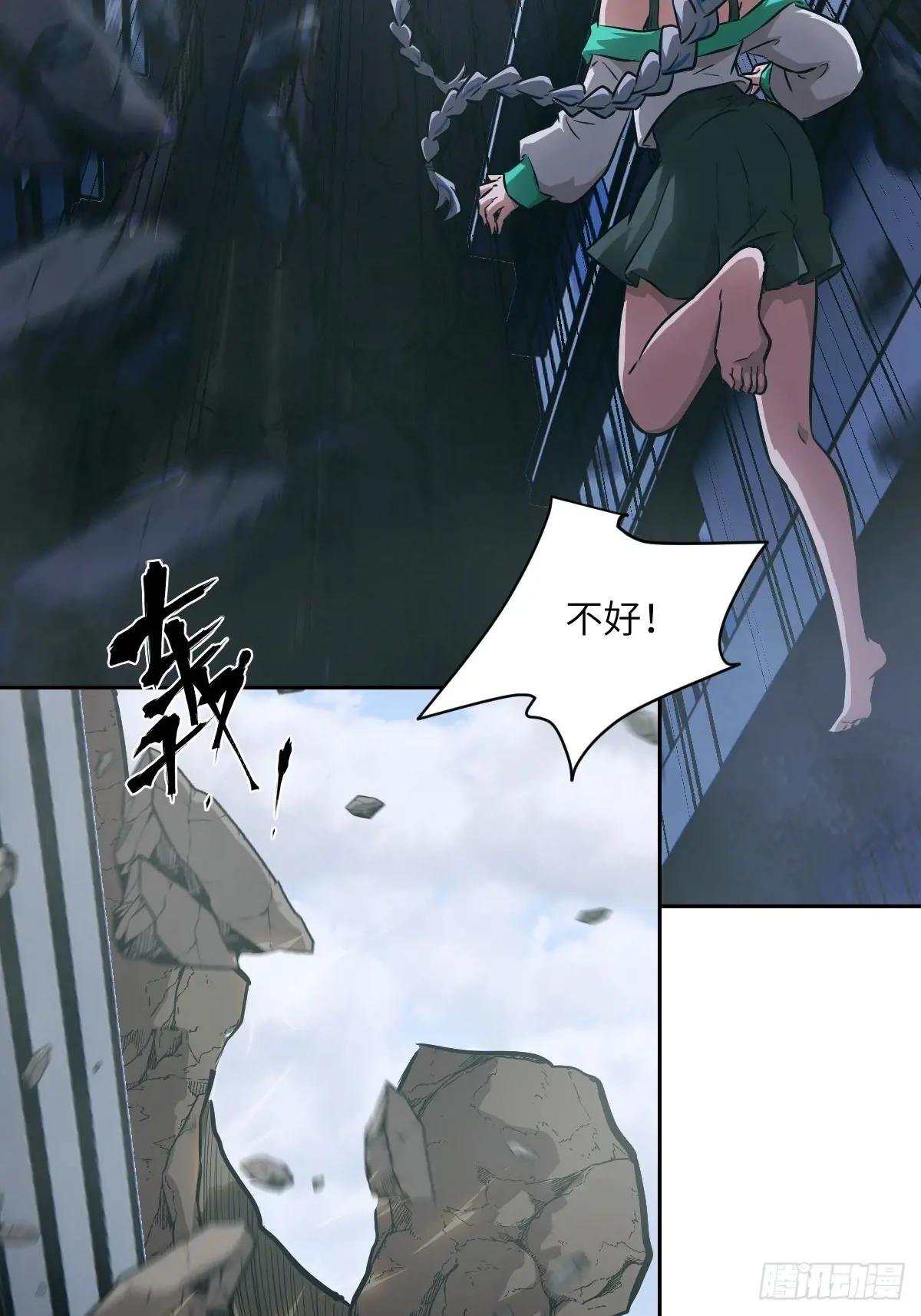 056 世界没有奇迹