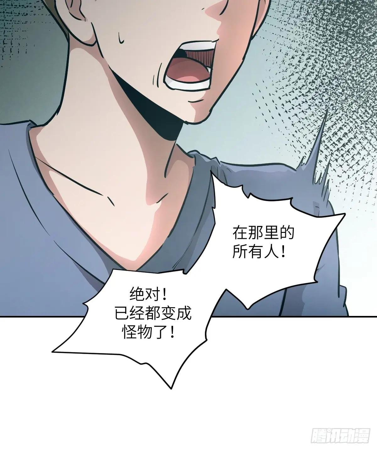 056 世界没有奇迹