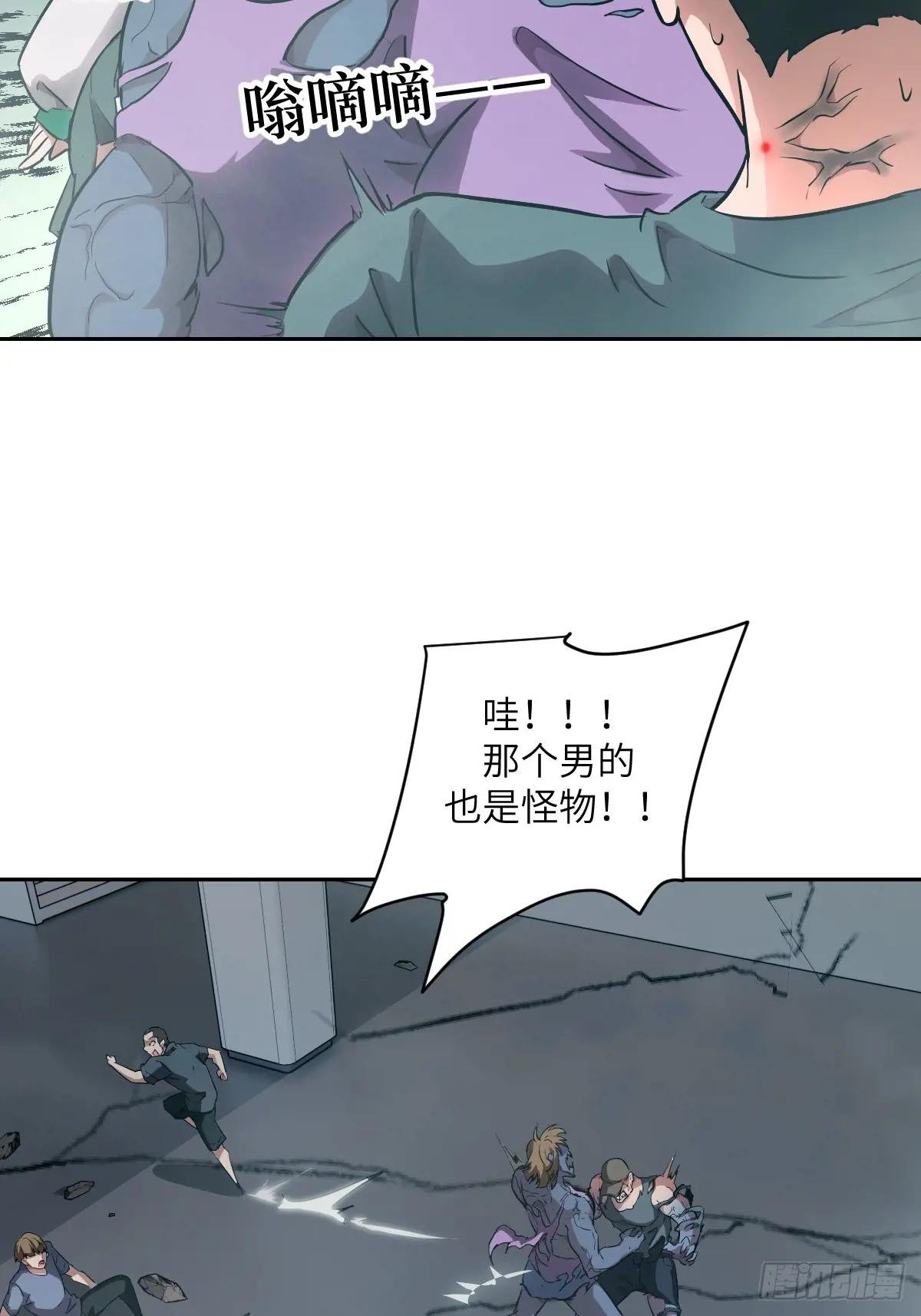 056 世界没有奇迹