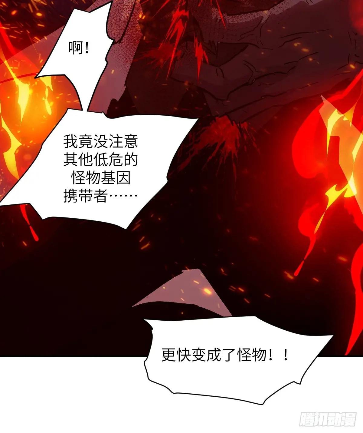 057 救援任务