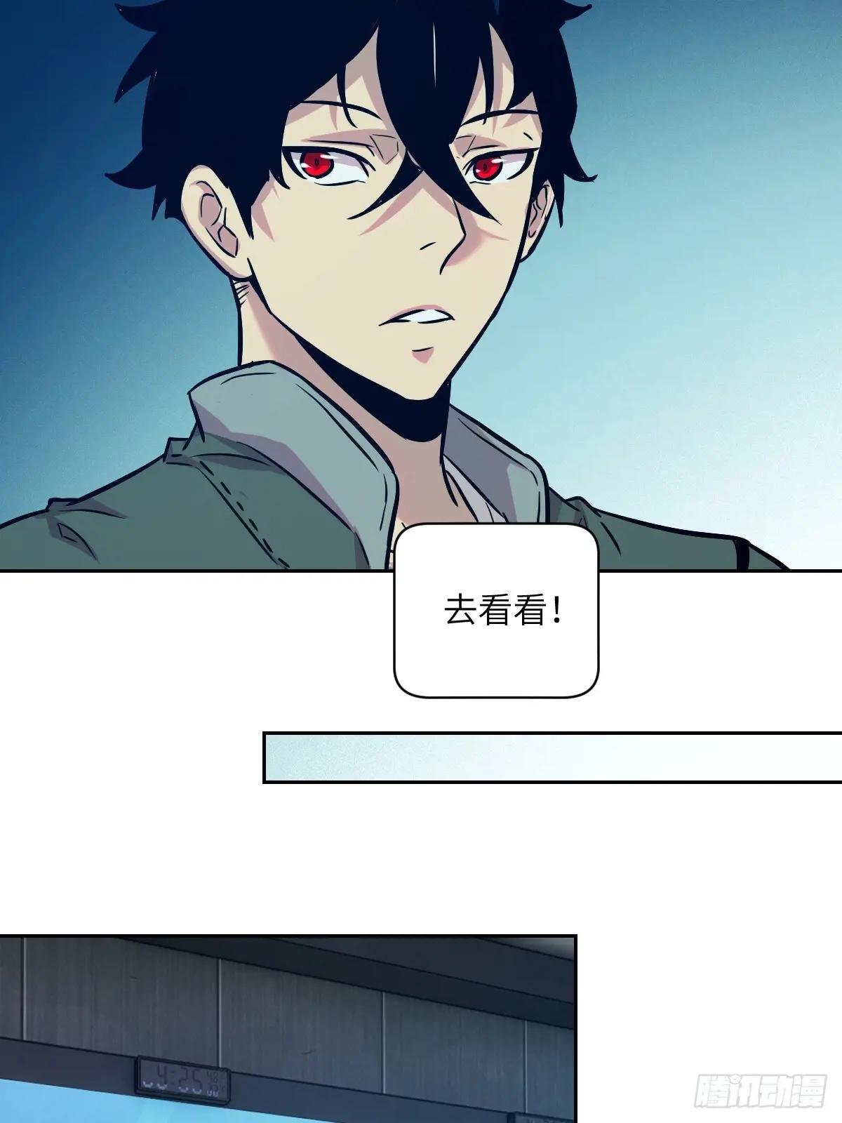 005 最弱超凡