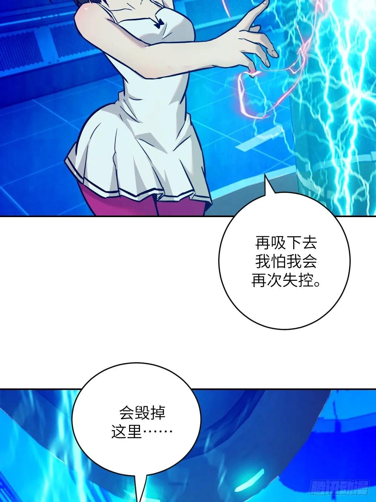 005 最弱超凡