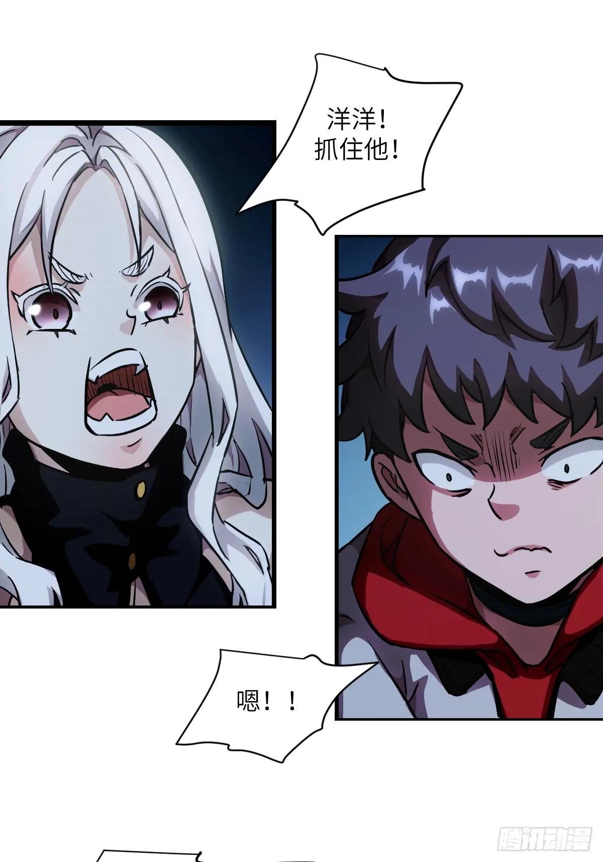 059 孤立无援