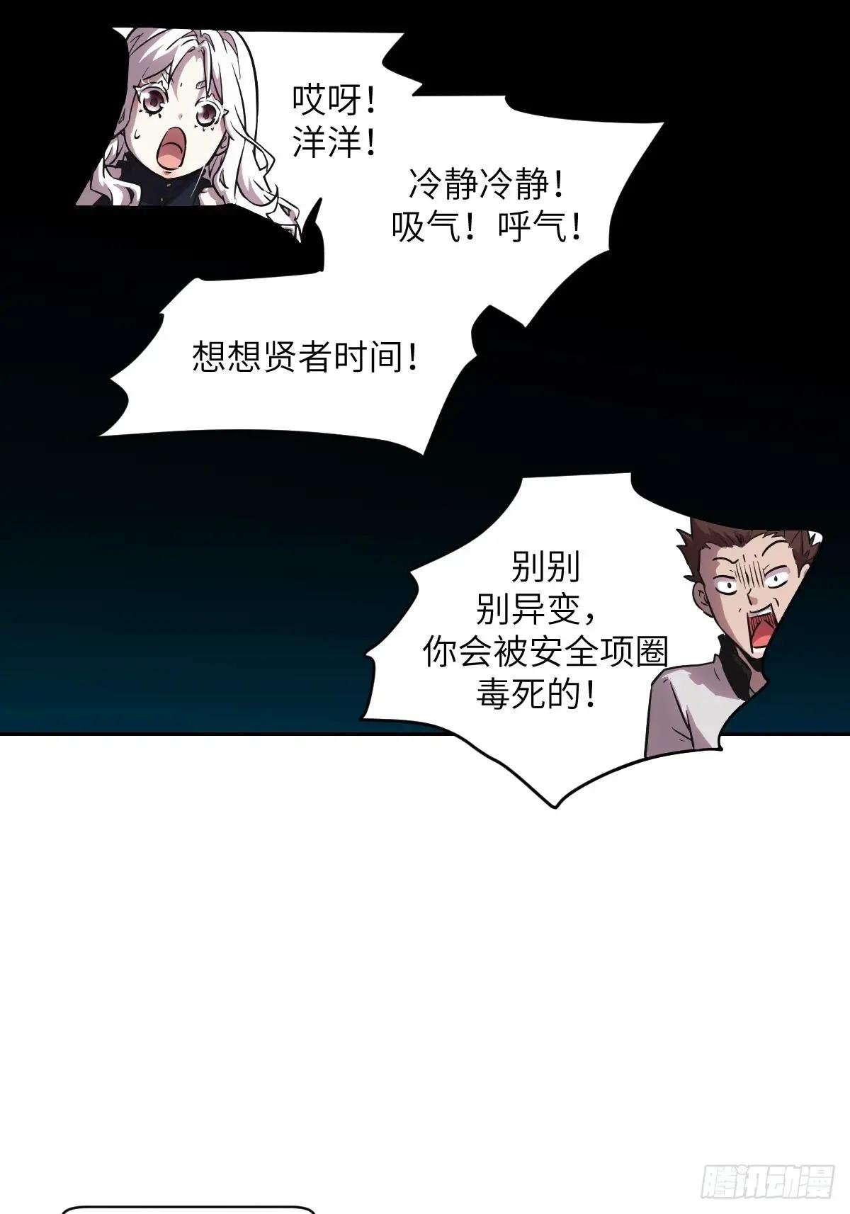 059 孤立无援