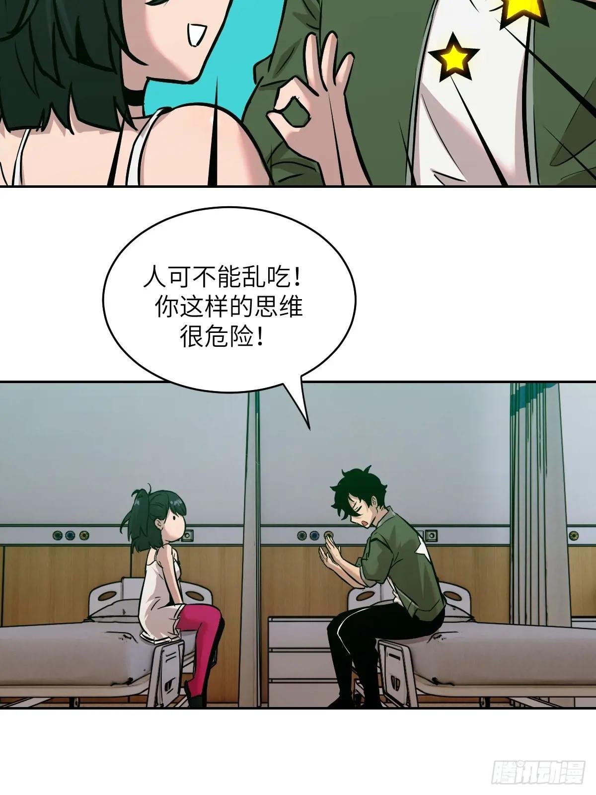006 最后试炼