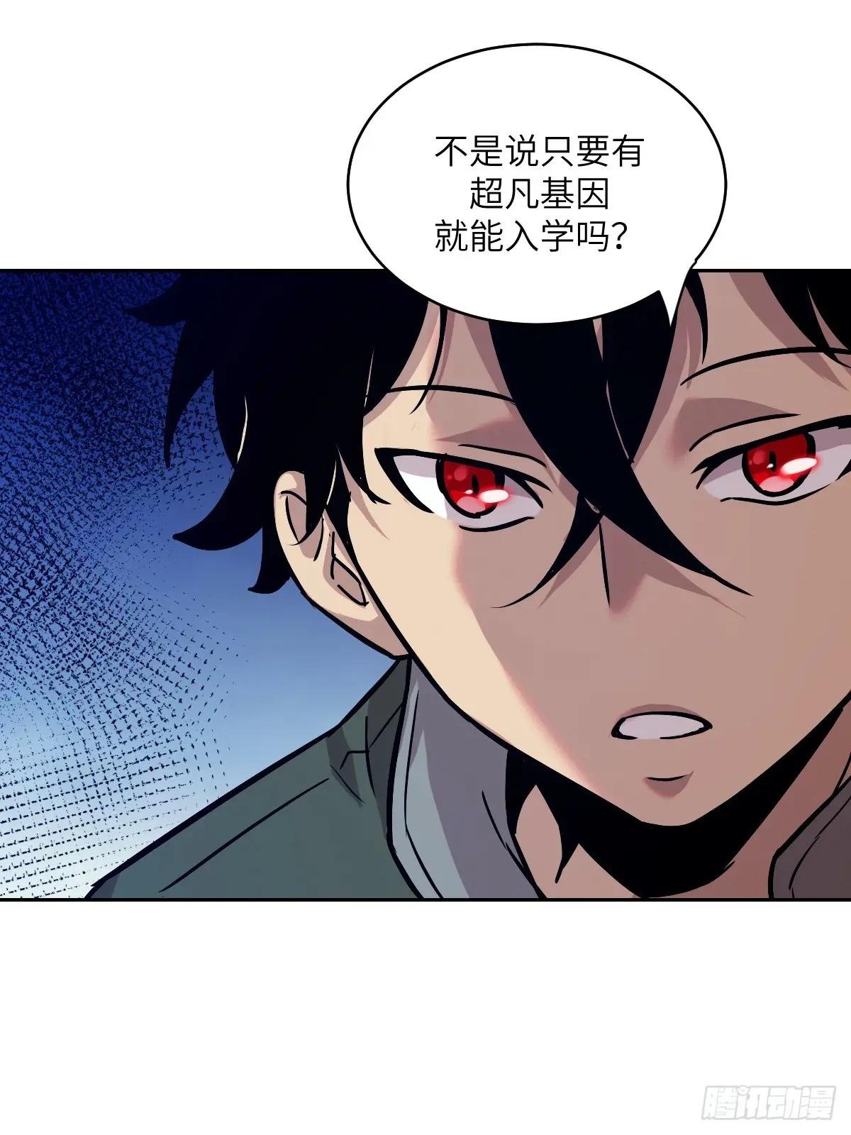 006 最后试炼