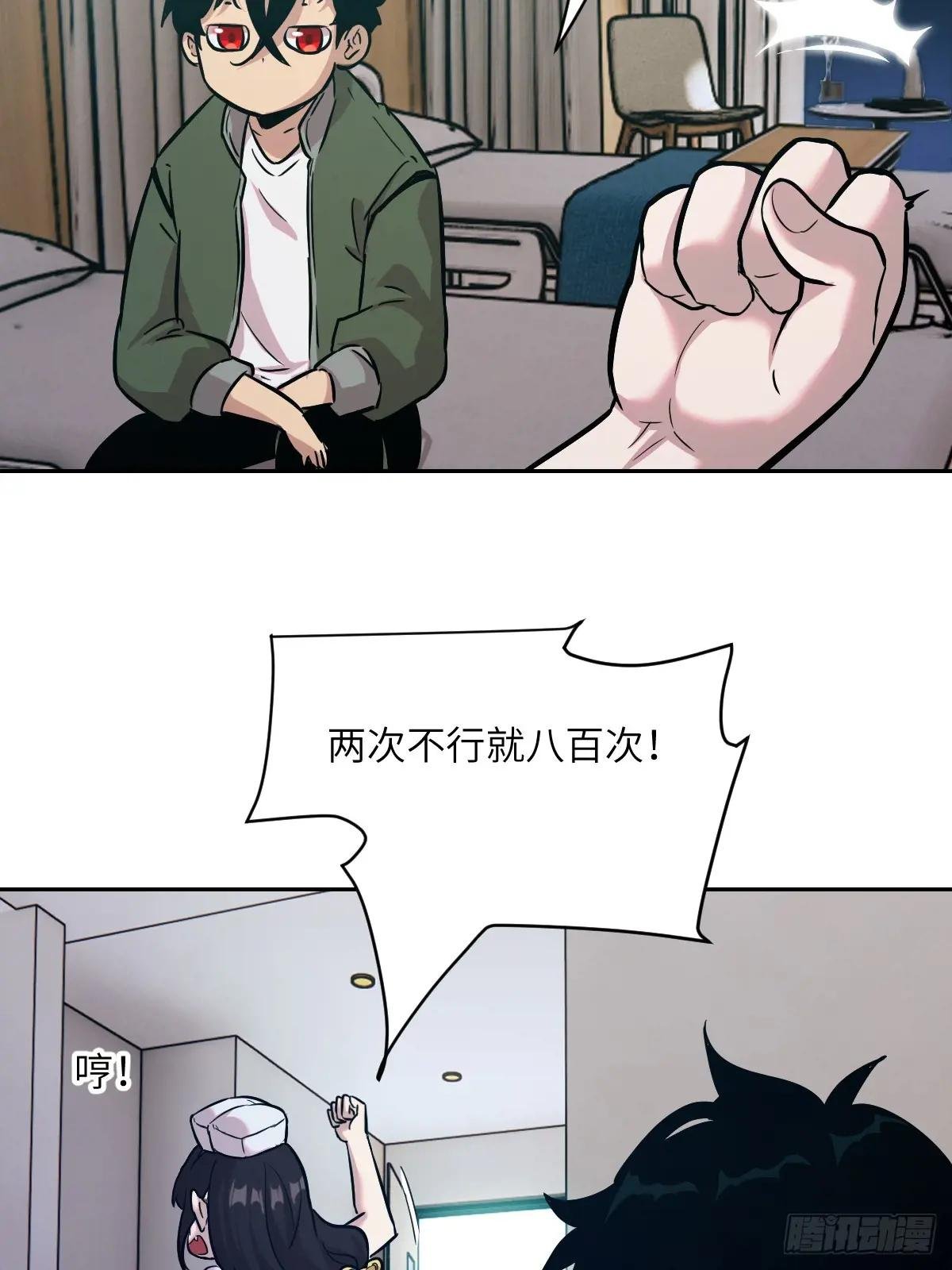 006 最后试炼
