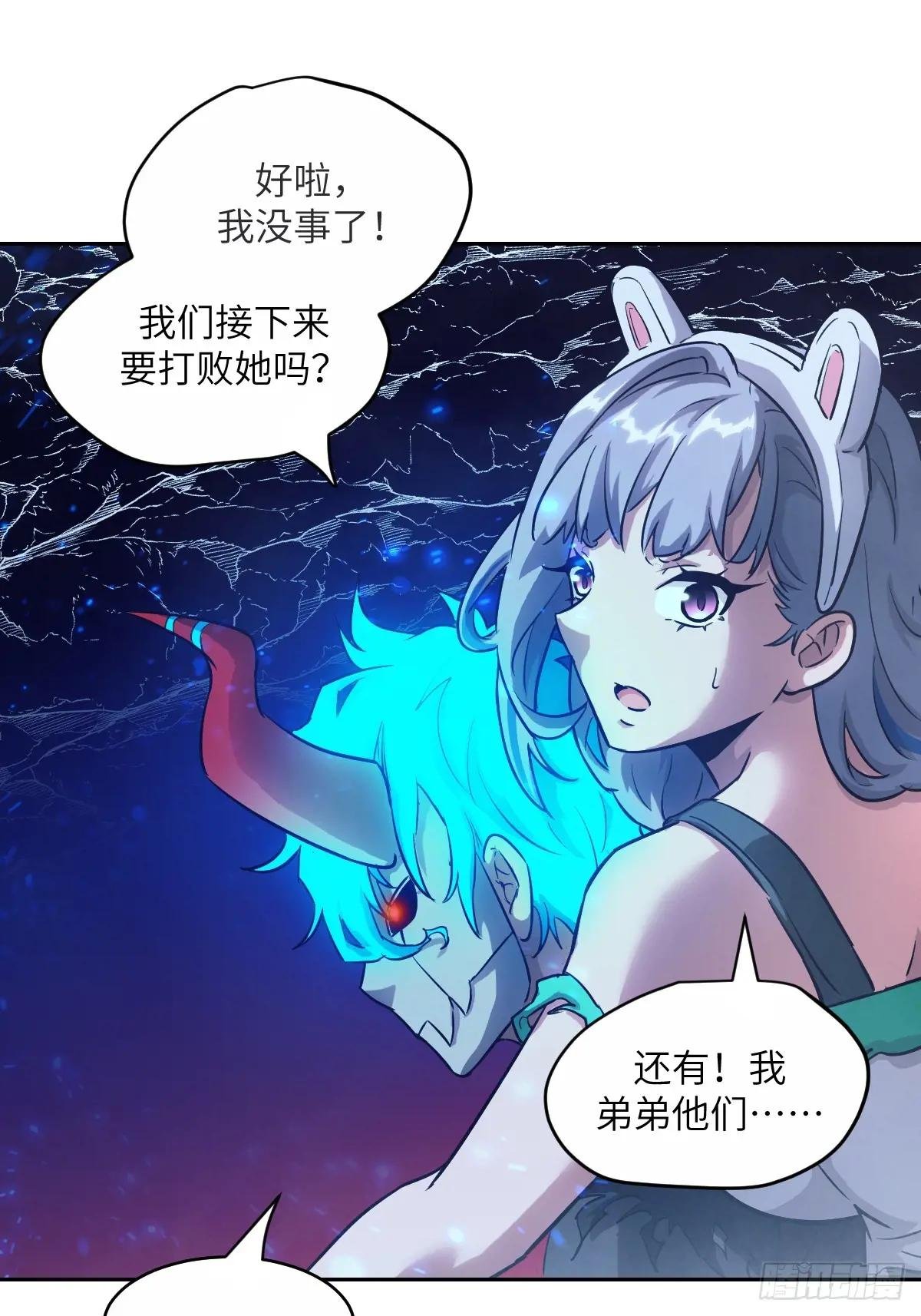 069只能救一个