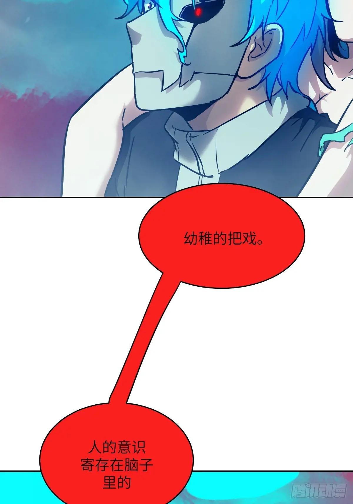 071 第五条手臂