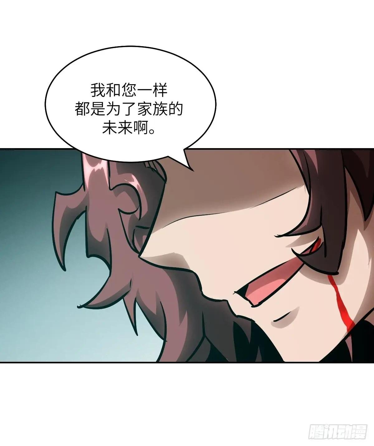 073 他是你亲爸