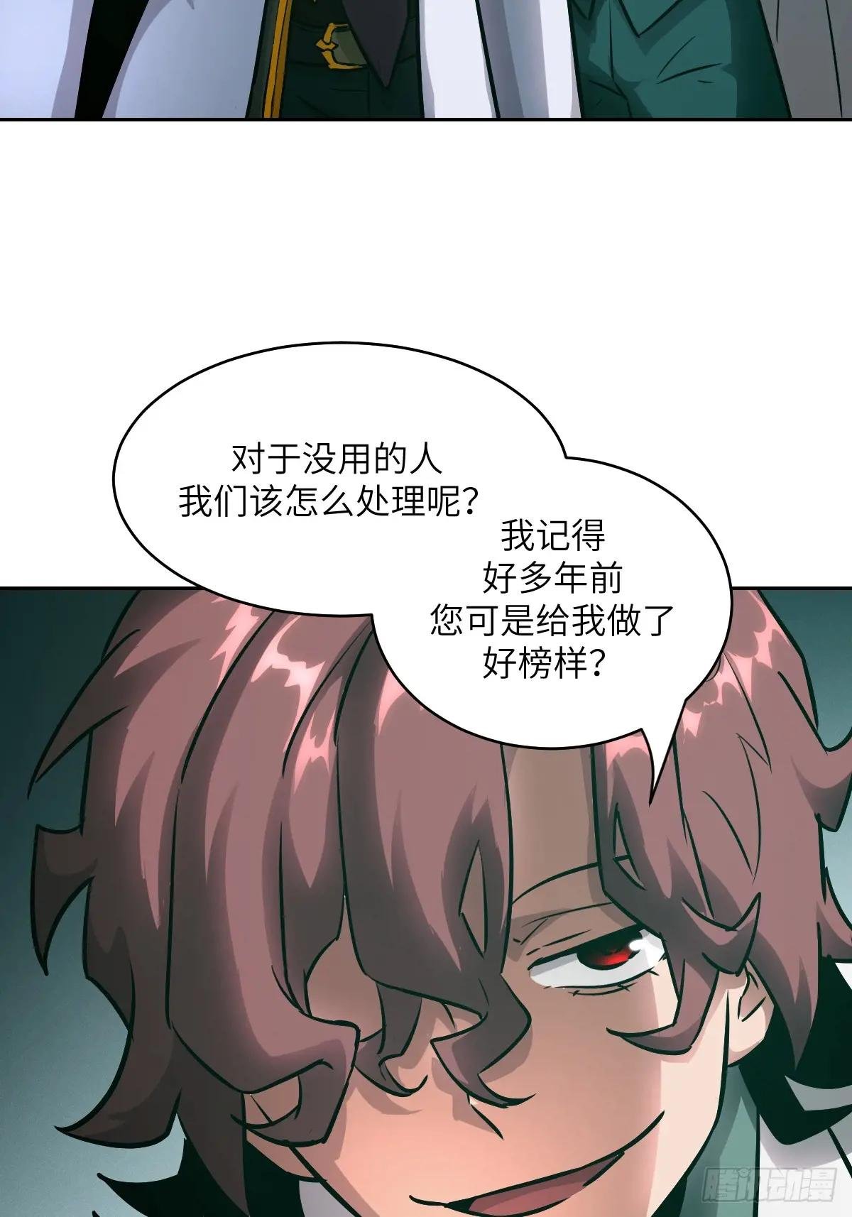 073 他是你亲爸