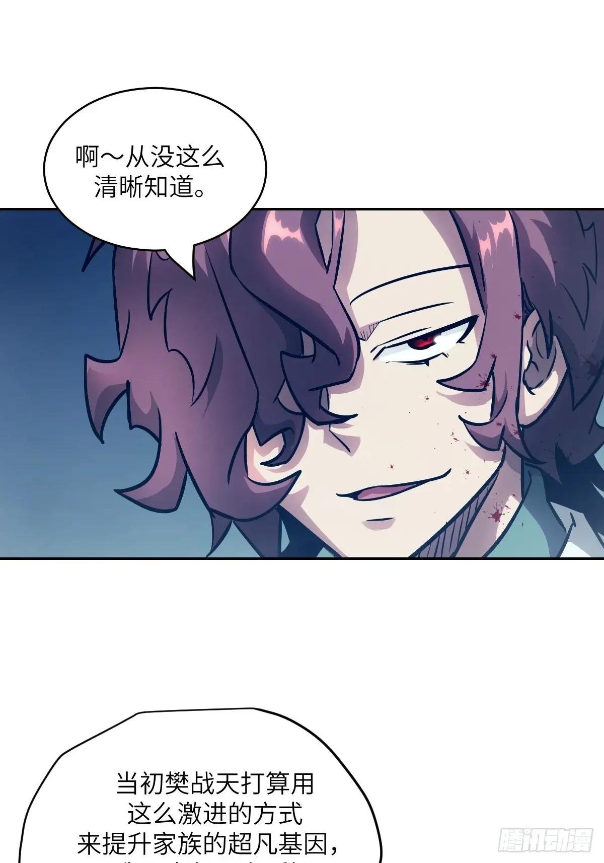 074 吃我