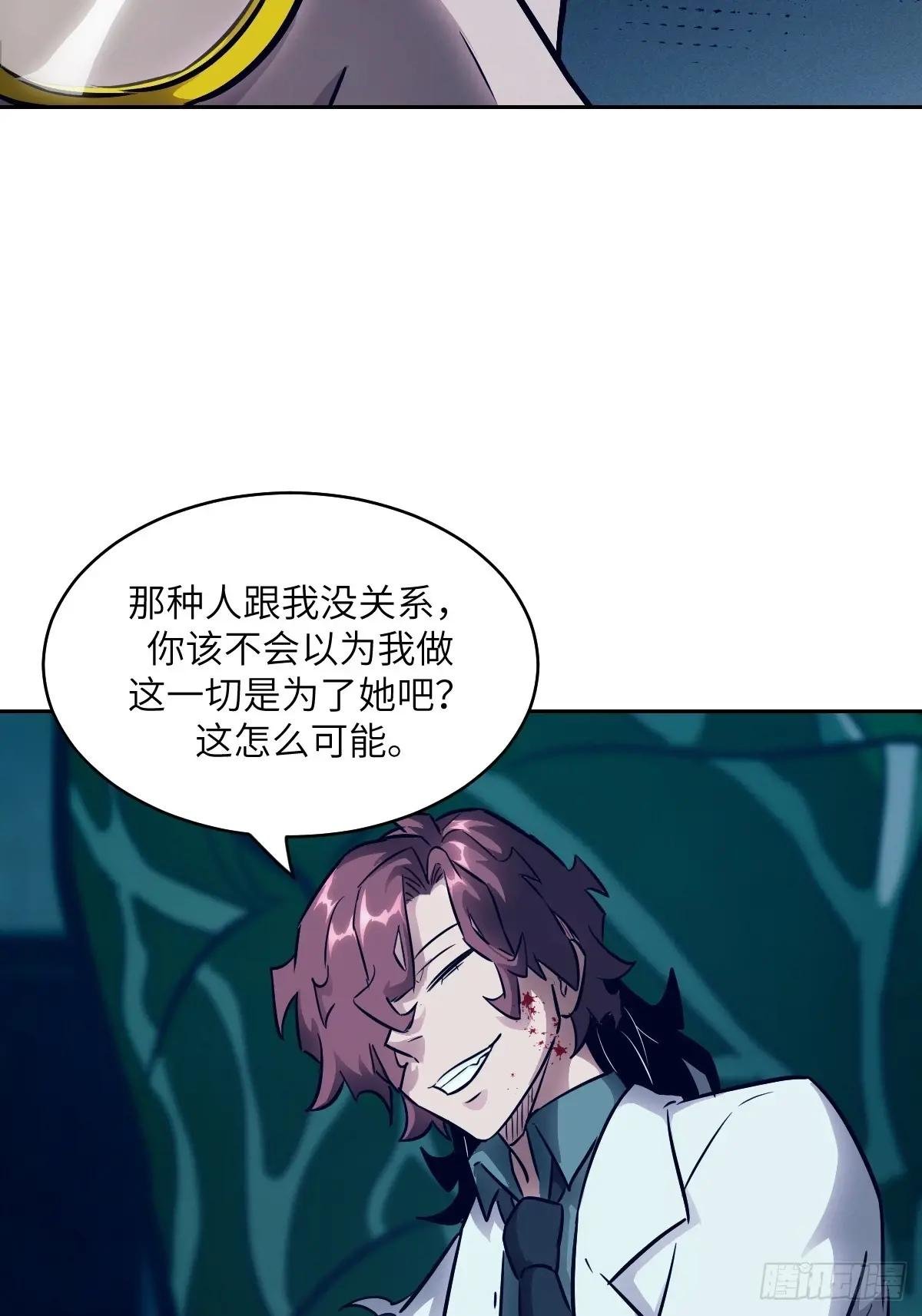 074 吃我