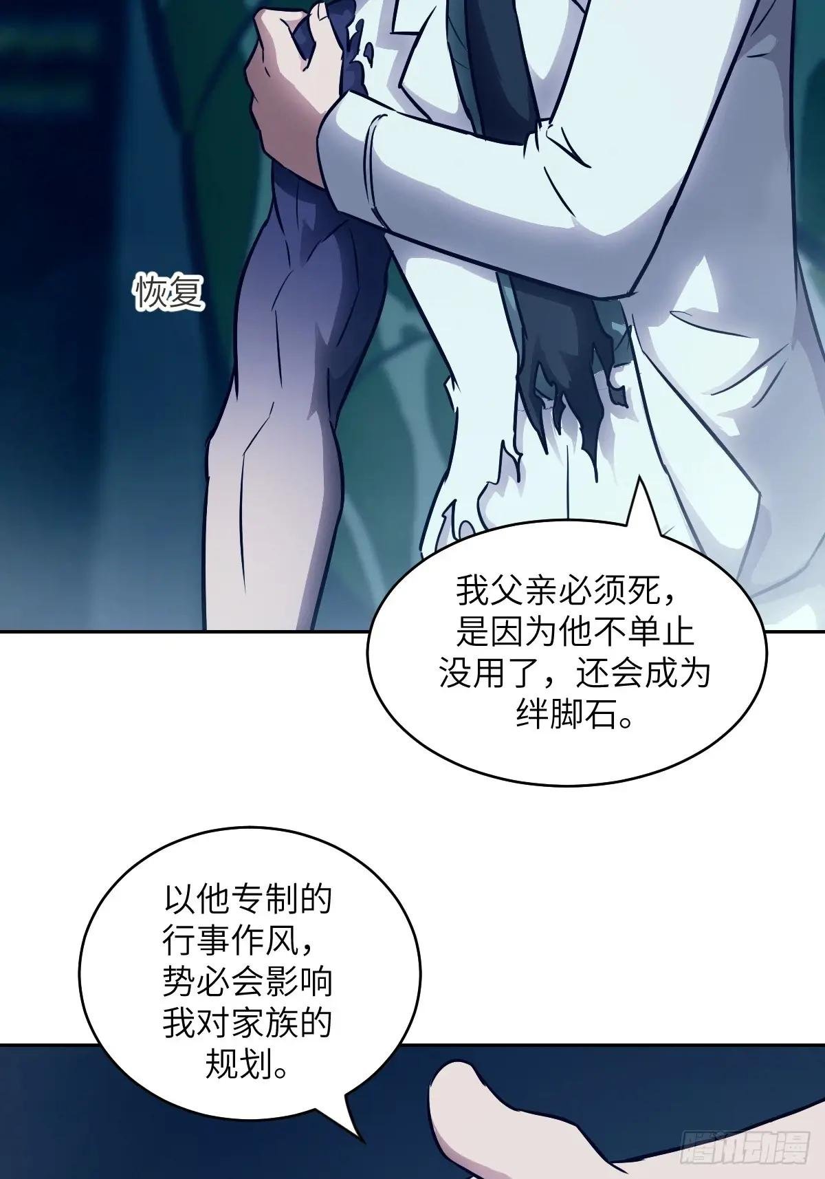 074 吃我