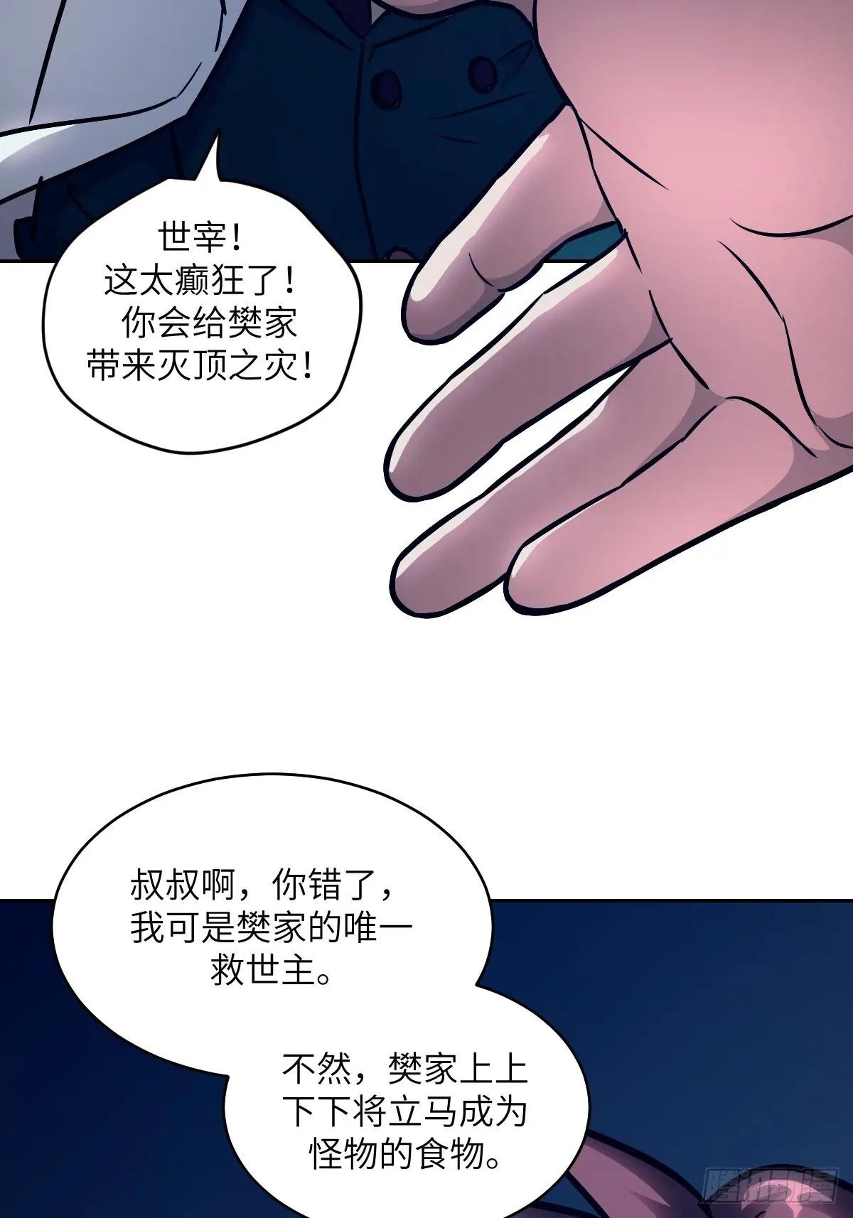 074 吃我
