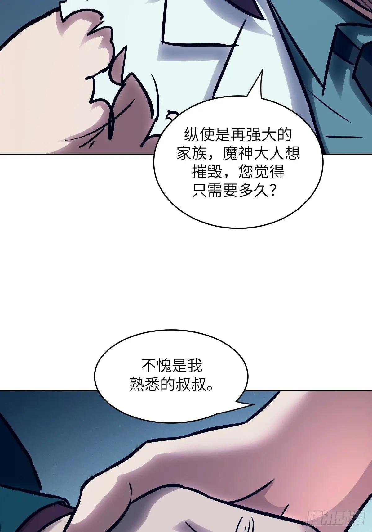 074 吃我