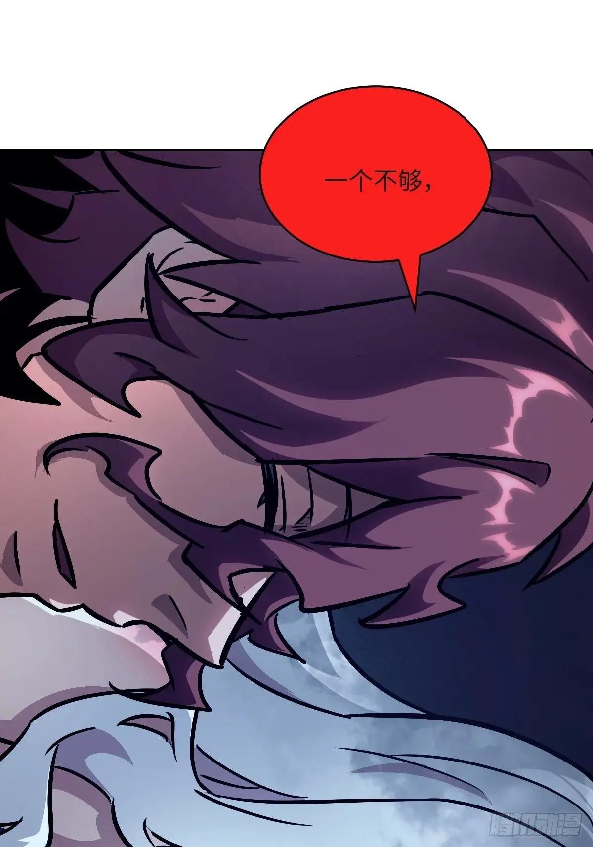 074 吃我