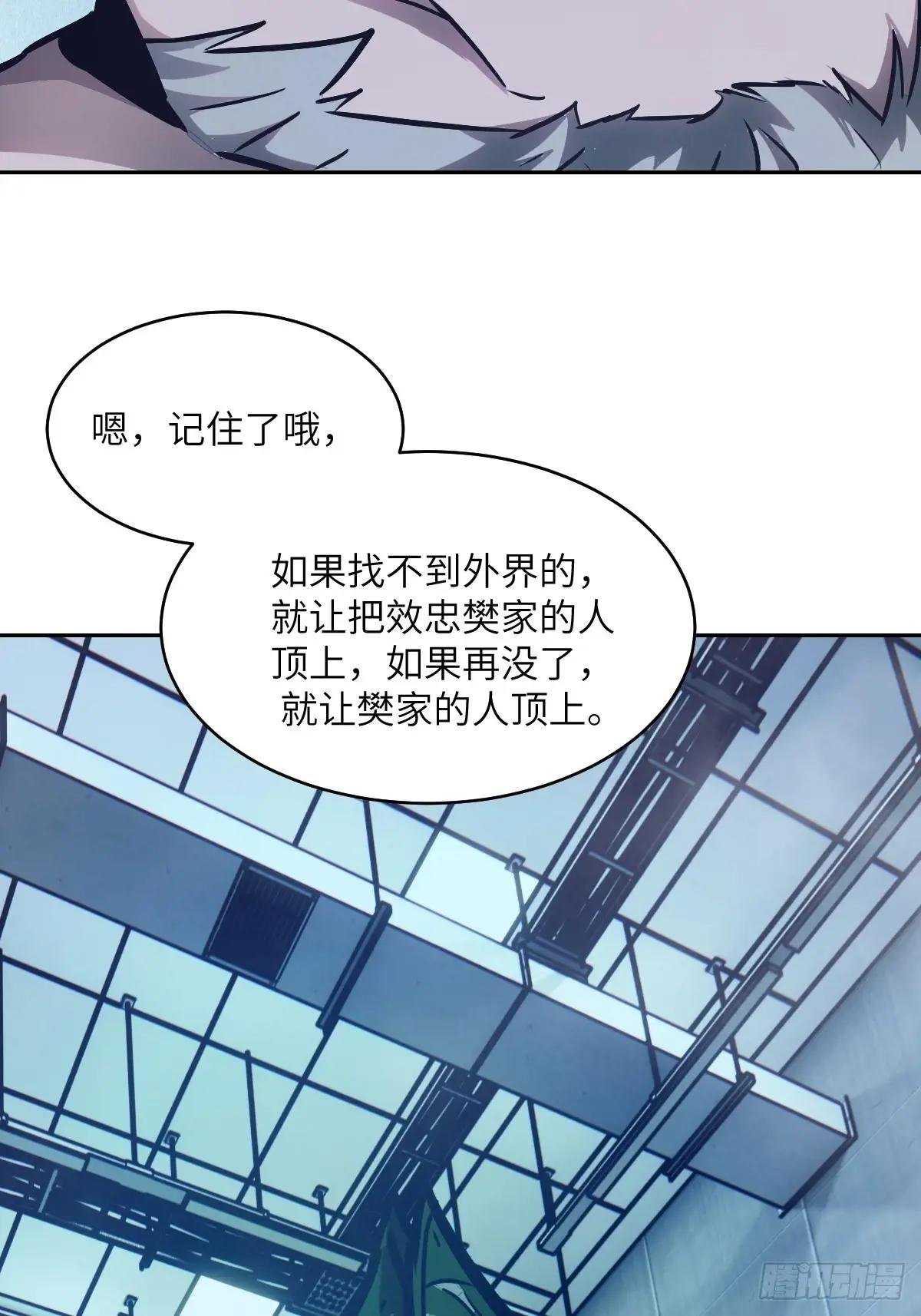 074 吃我