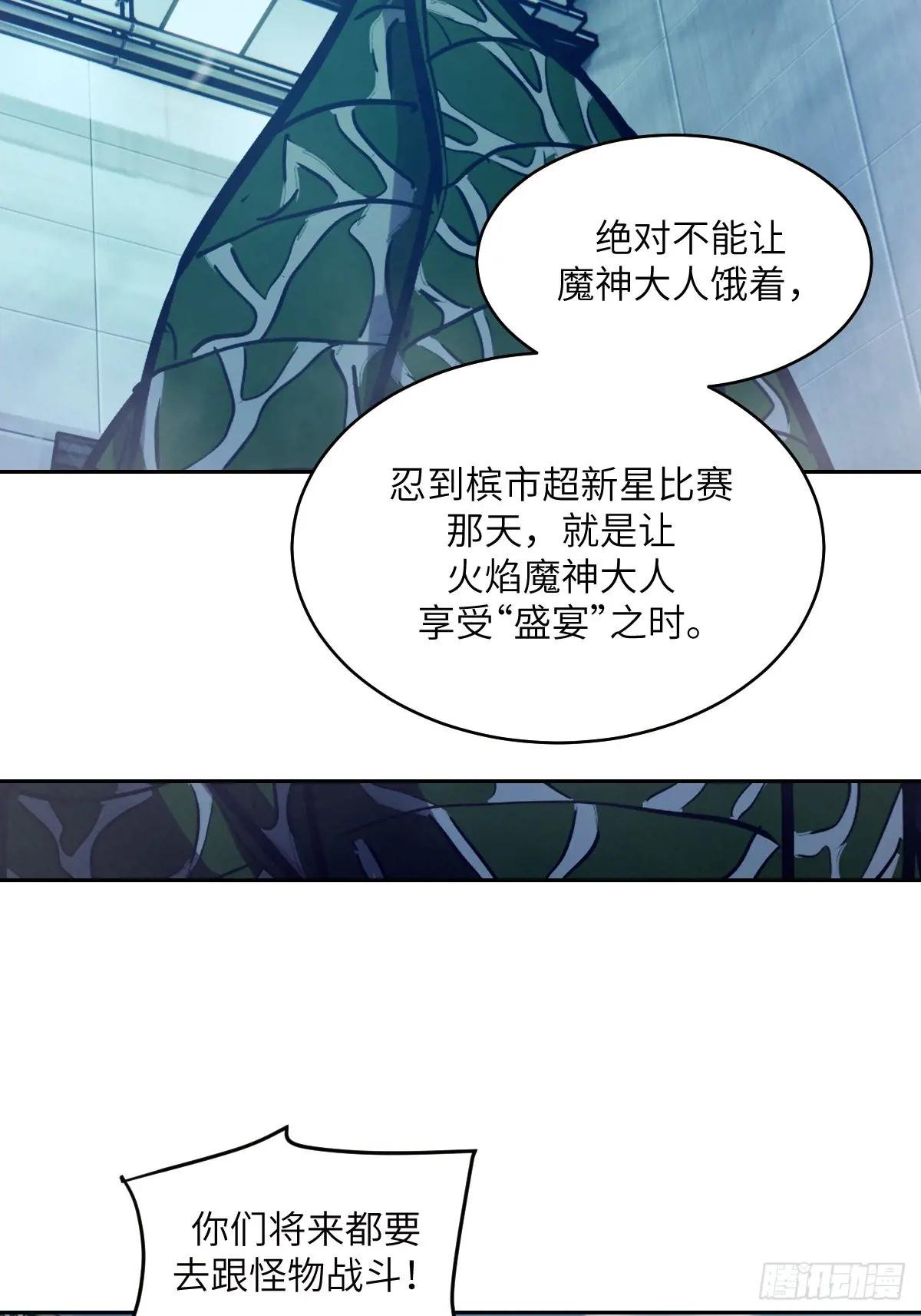 074 吃我