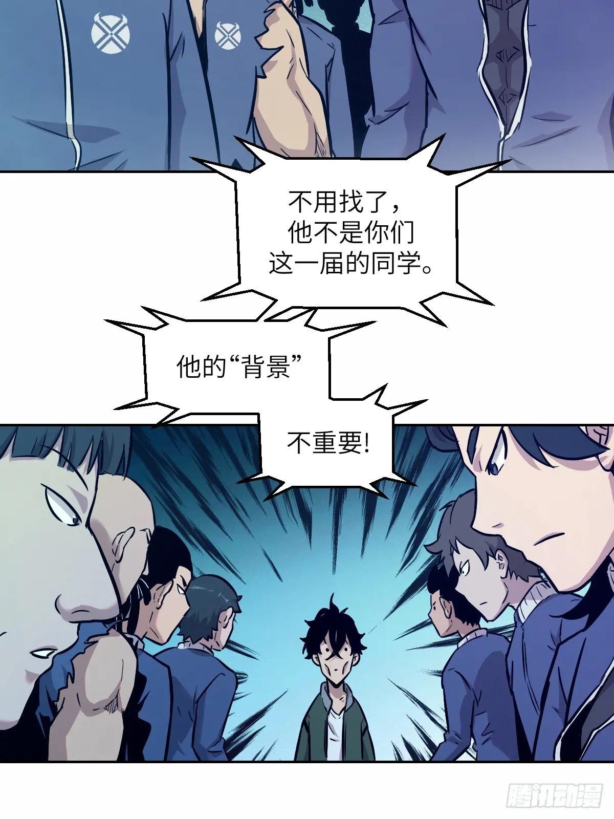007 给你十秒时间弃权