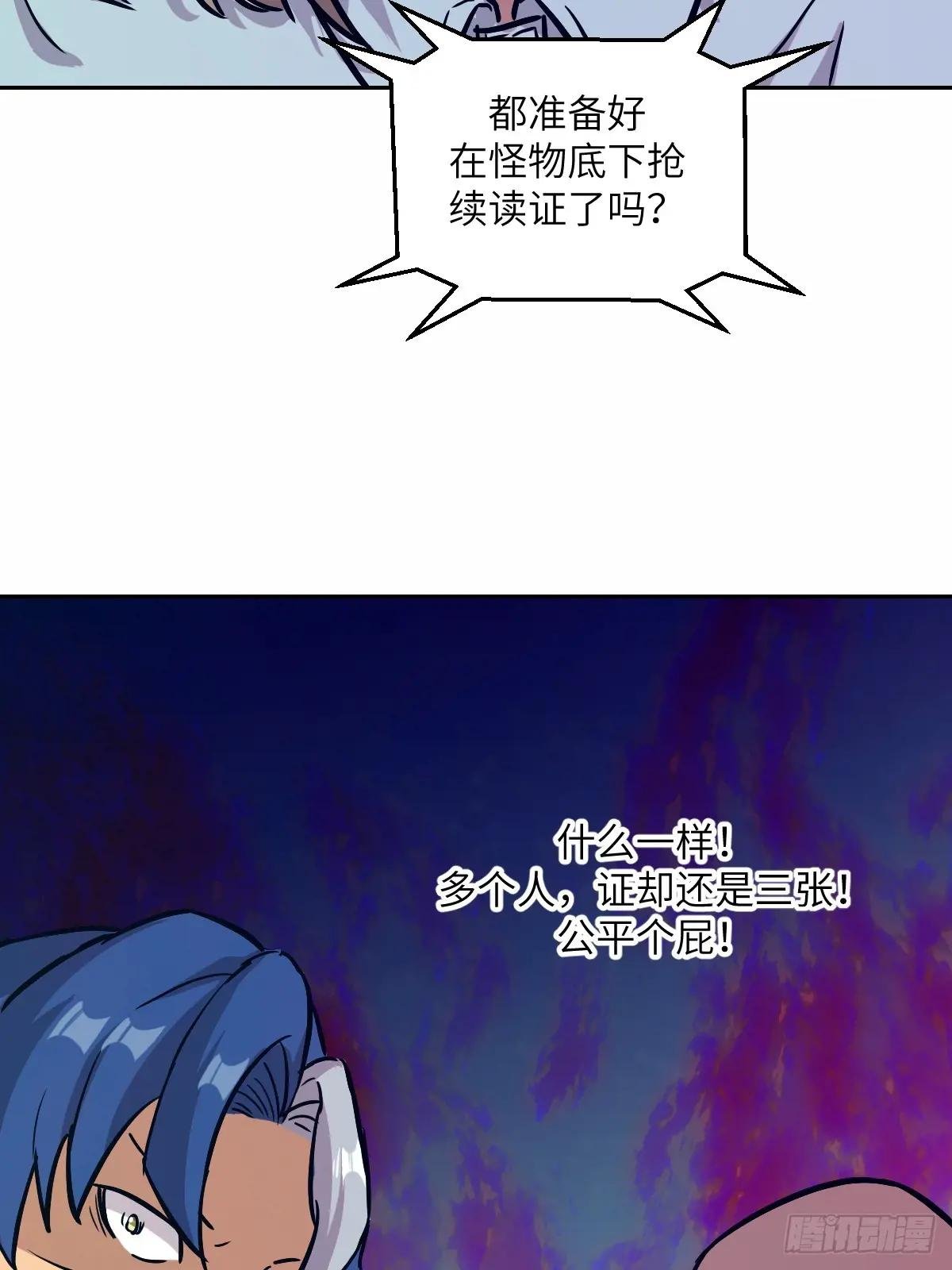 007 给你十秒时间弃权
