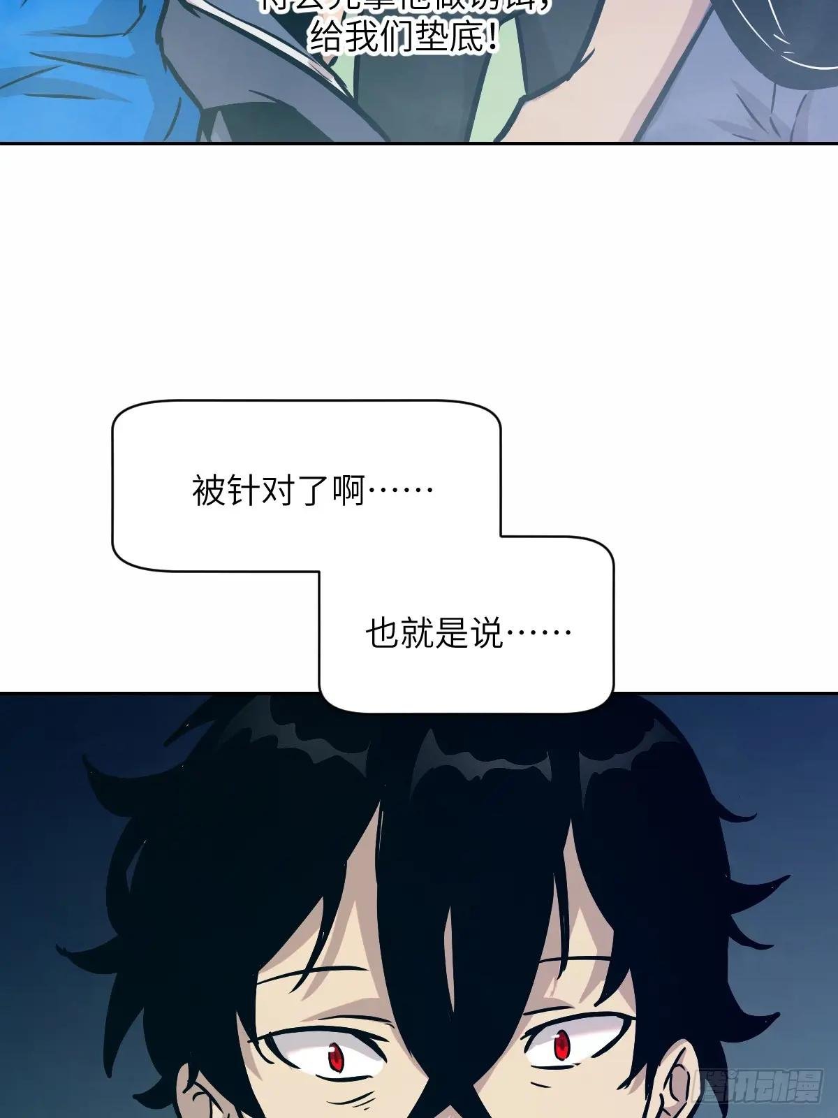 007 给你十秒时间弃权