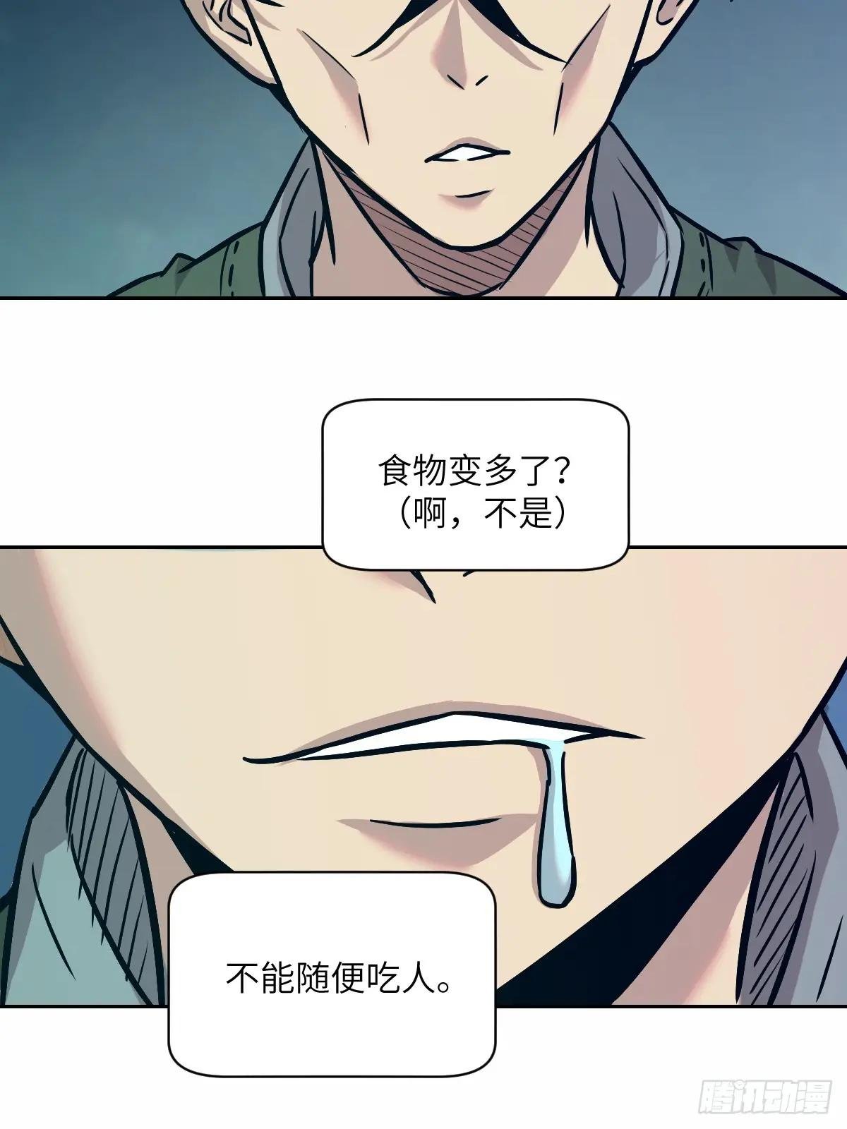 007 给你十秒时间弃权