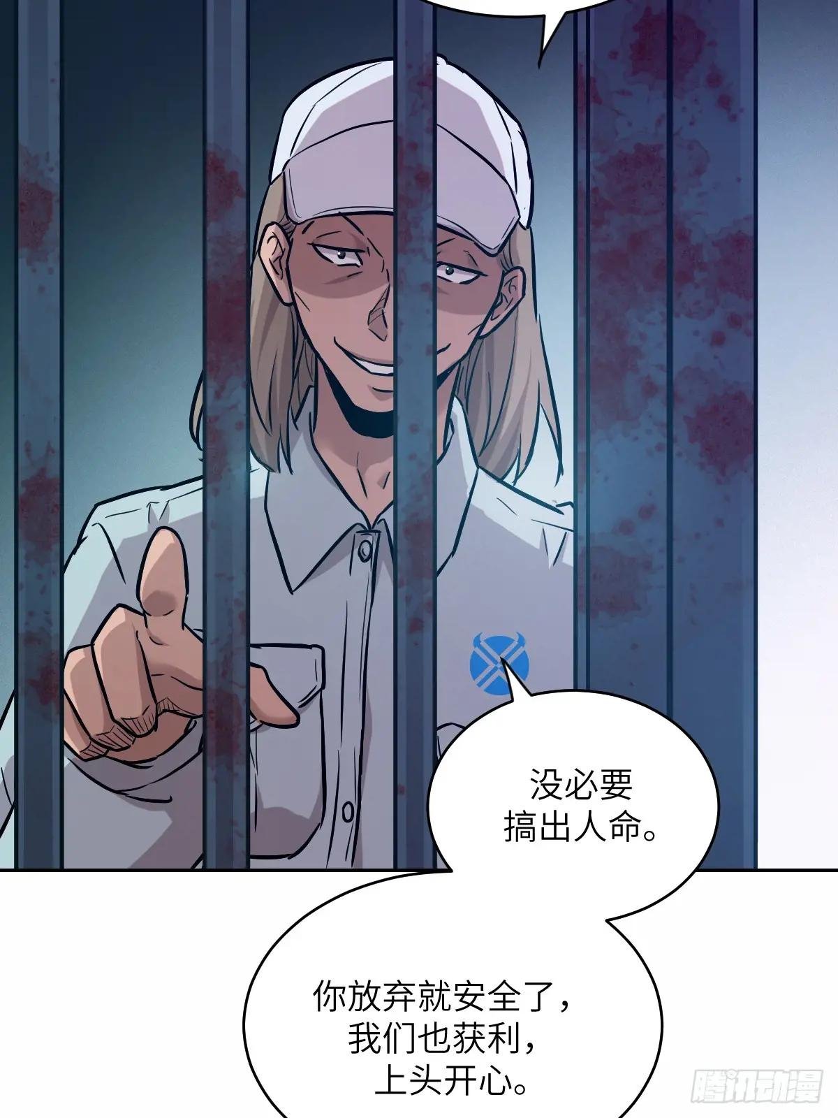 007 给你十秒时间弃权