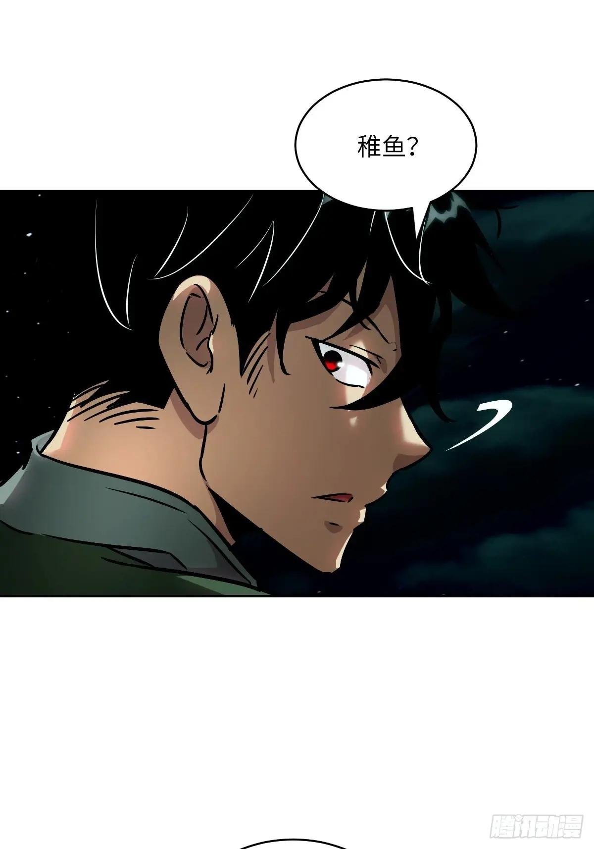 077 无法停止的“磁星”