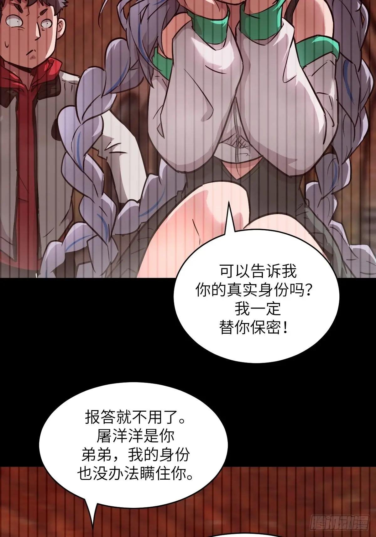 078 电被抢走了
