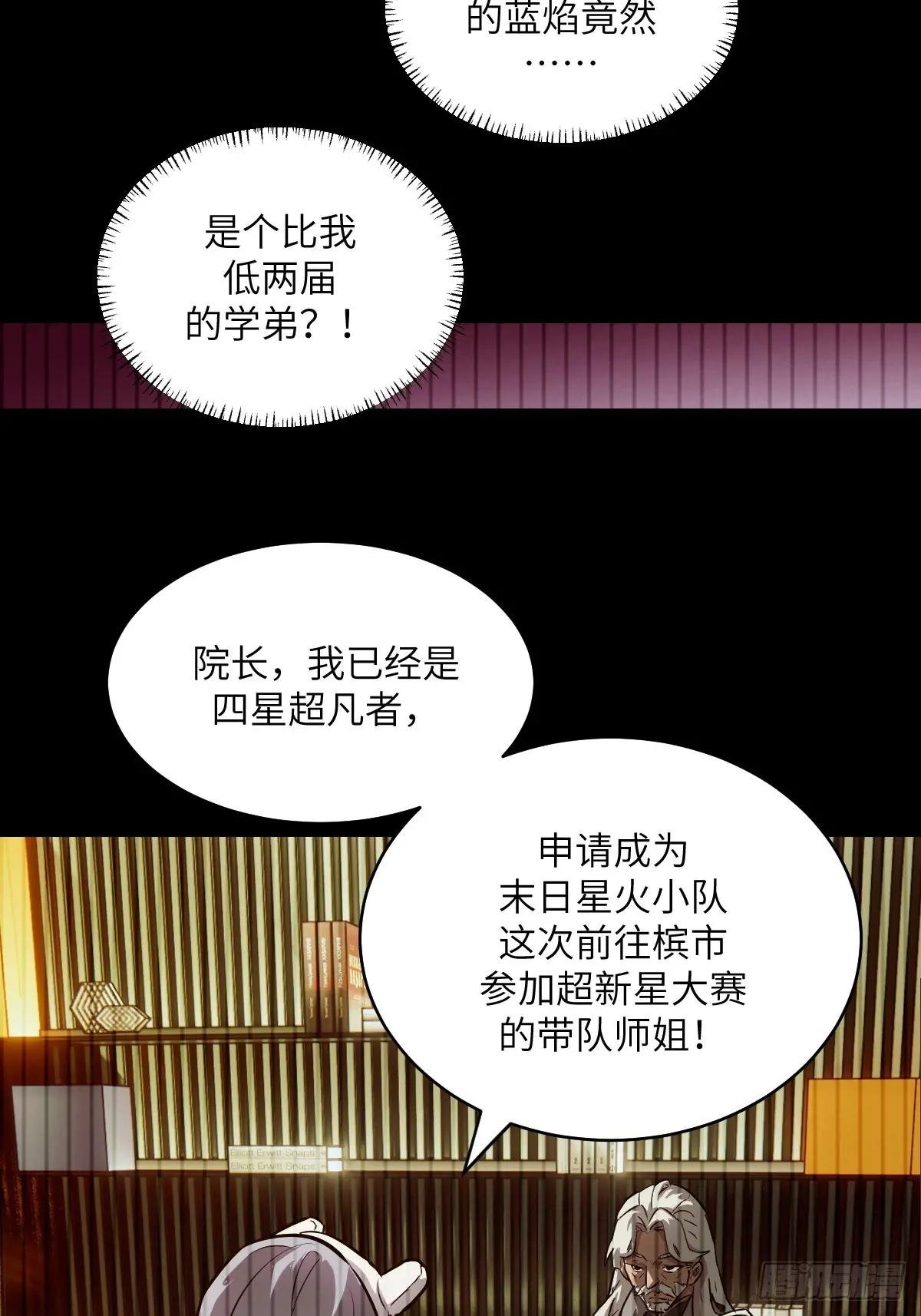 078 电被抢走了