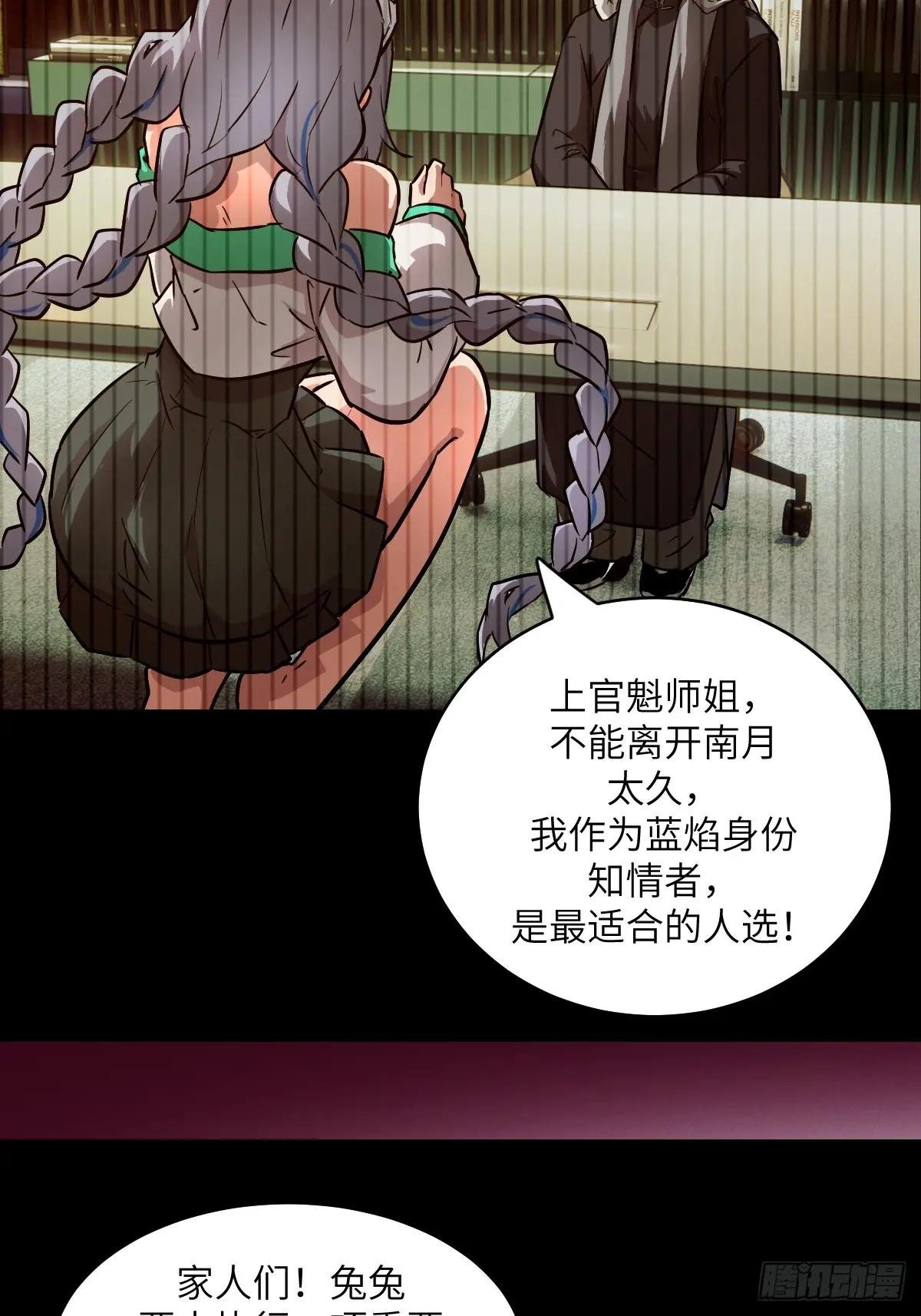 078 电被抢走了