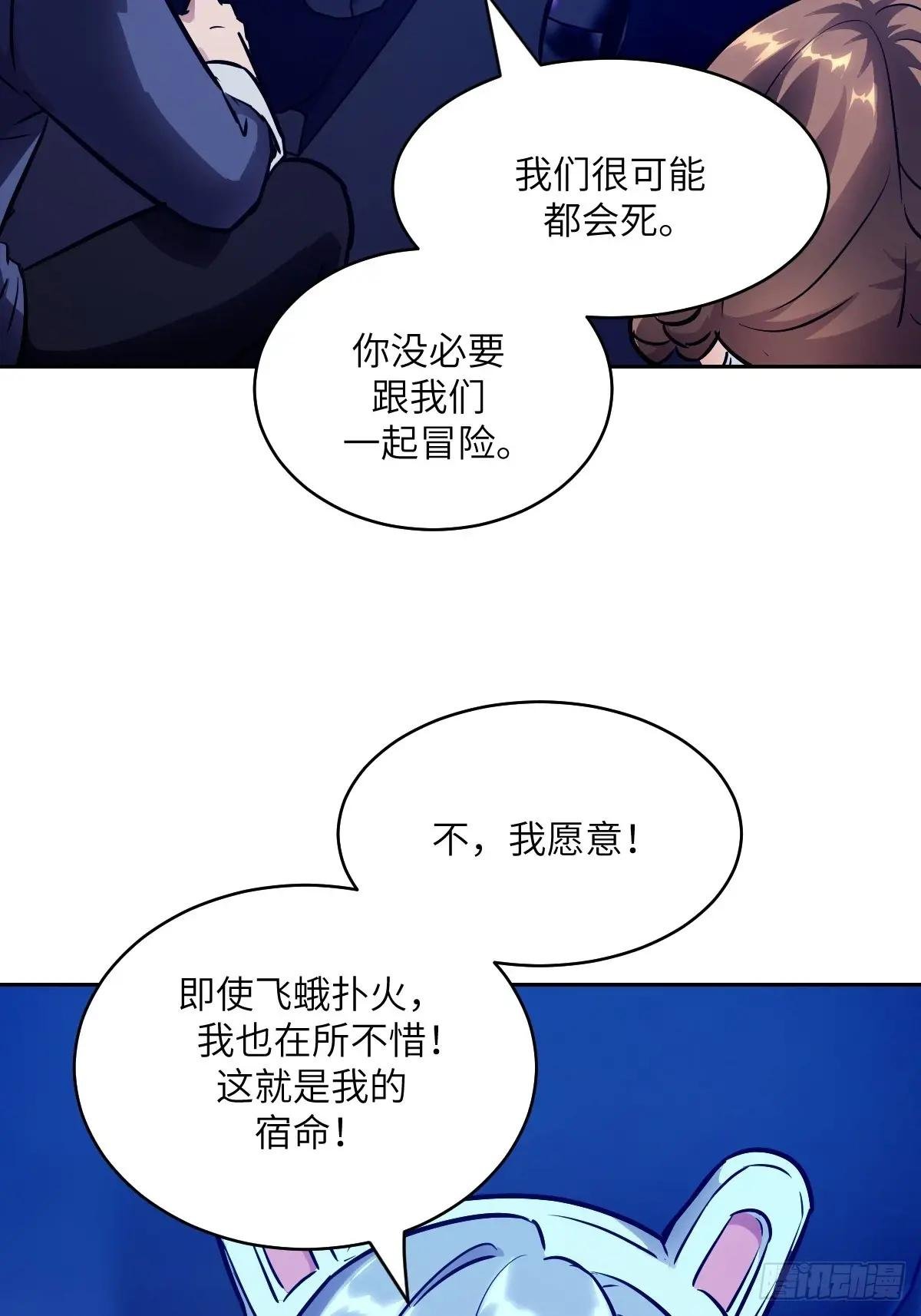 078 电被抢走了