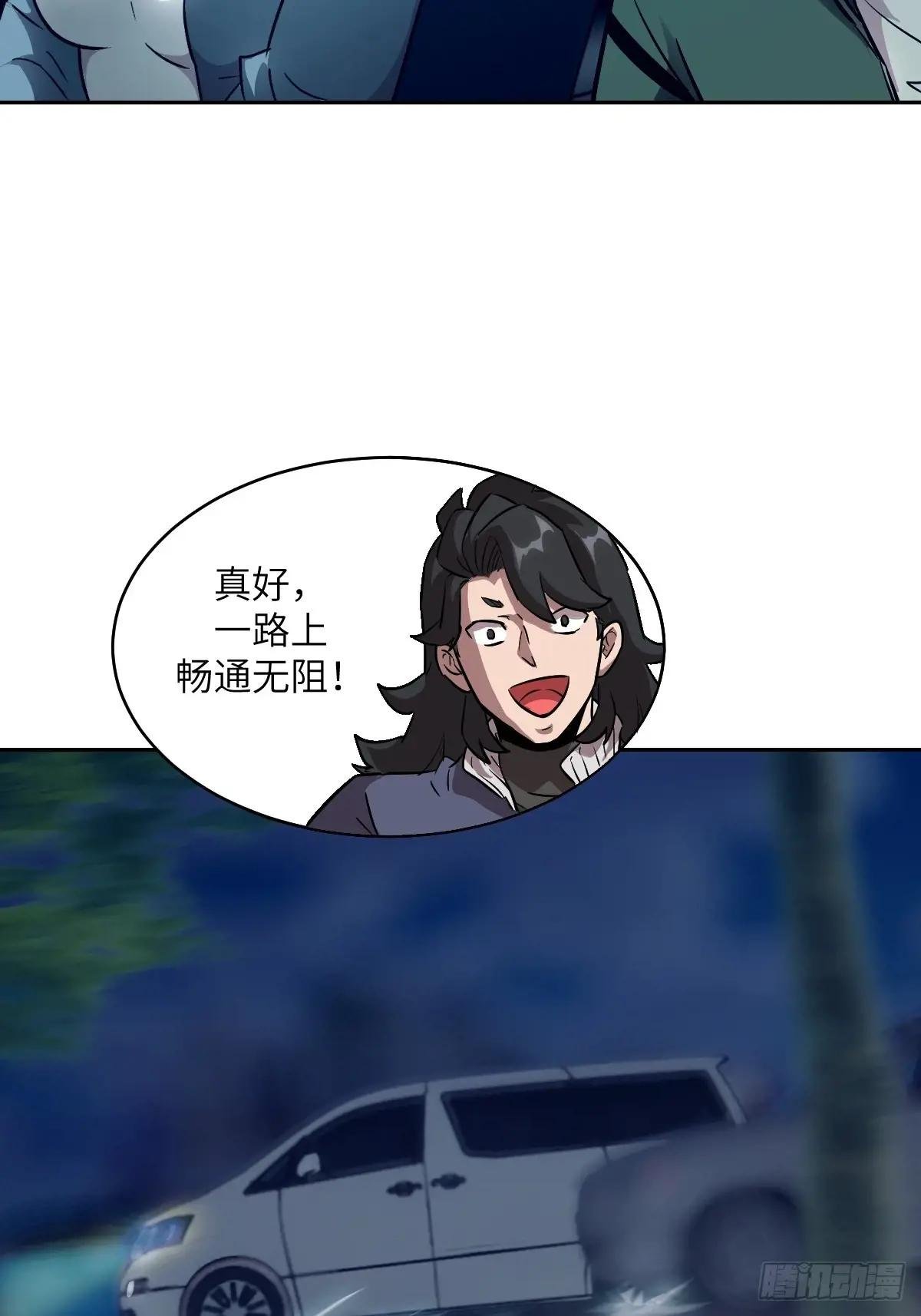 078 电被抢走了