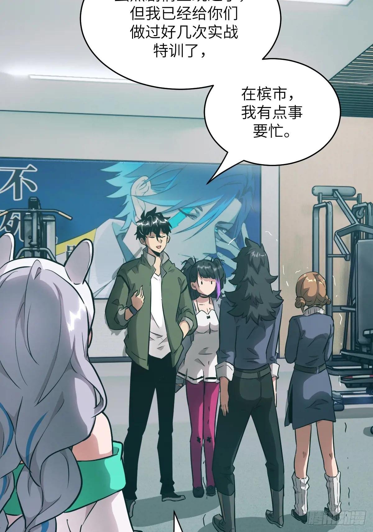 080 跟踪自恋狂