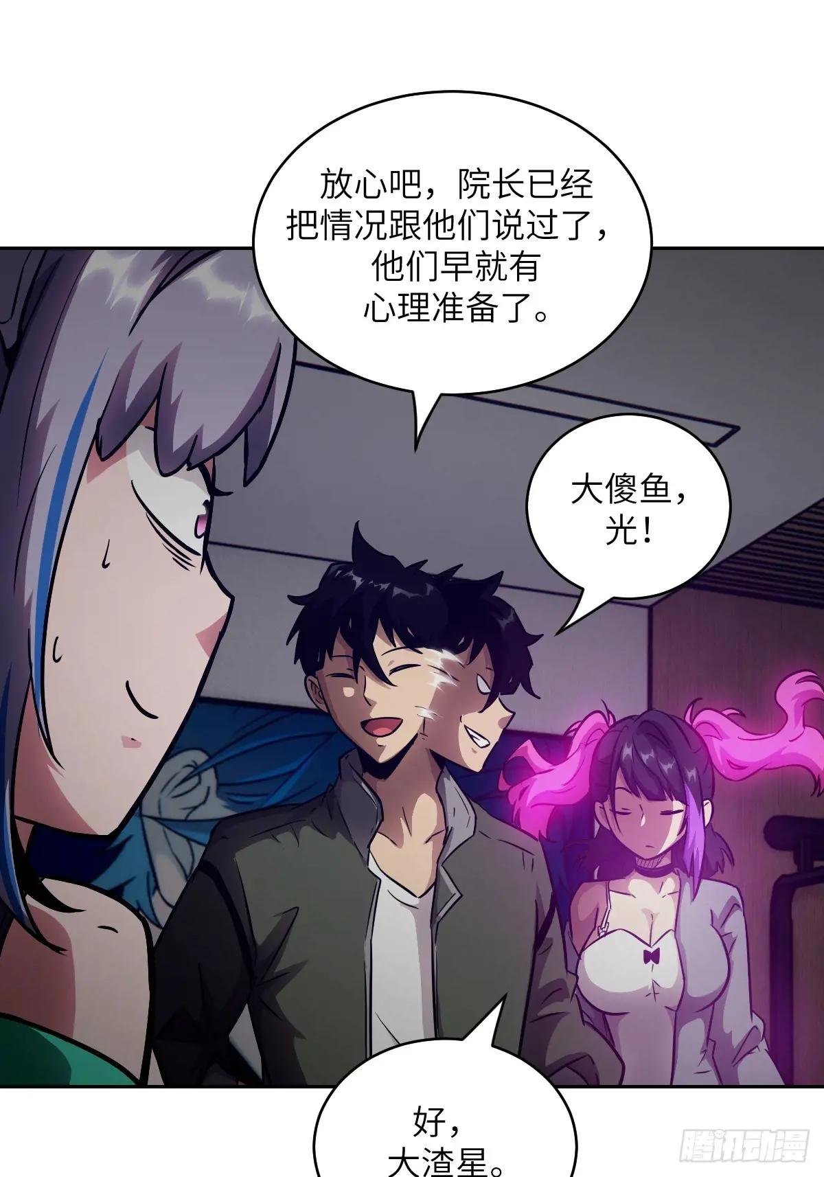 080 跟踪自恋狂