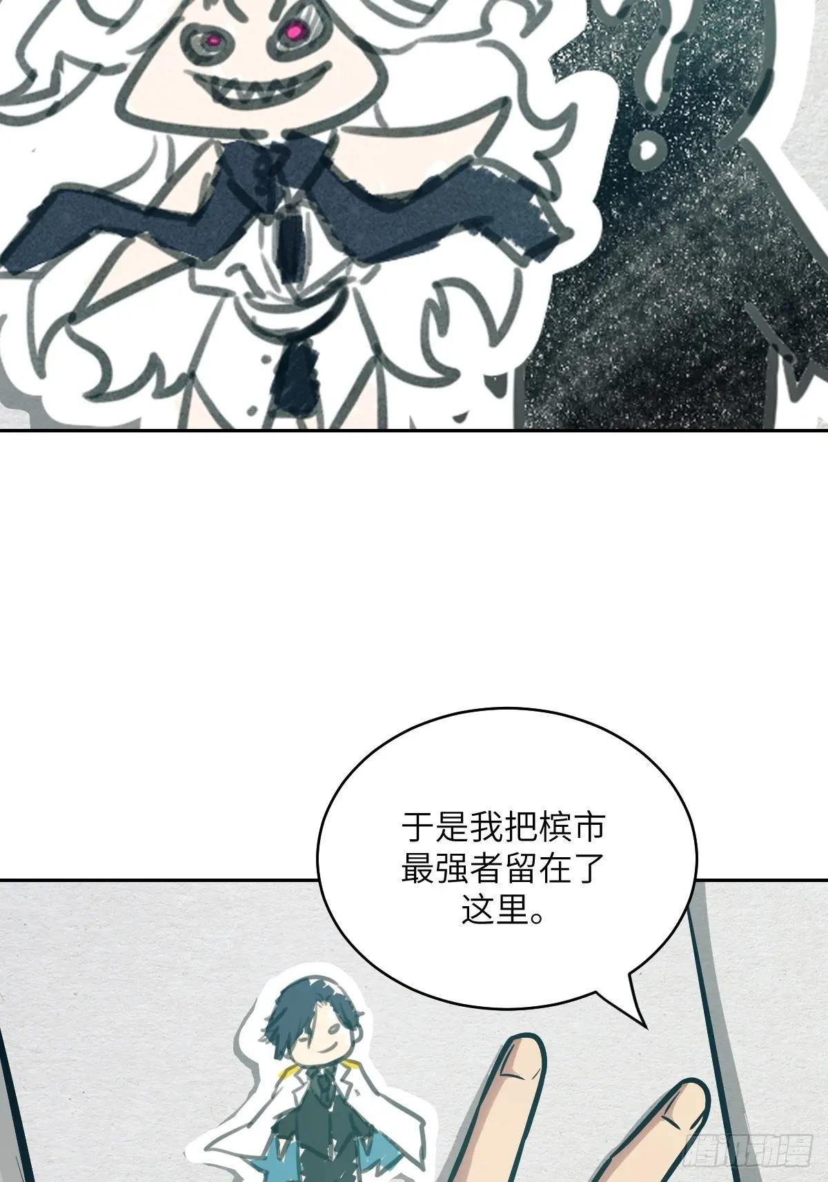 086 50%磁星