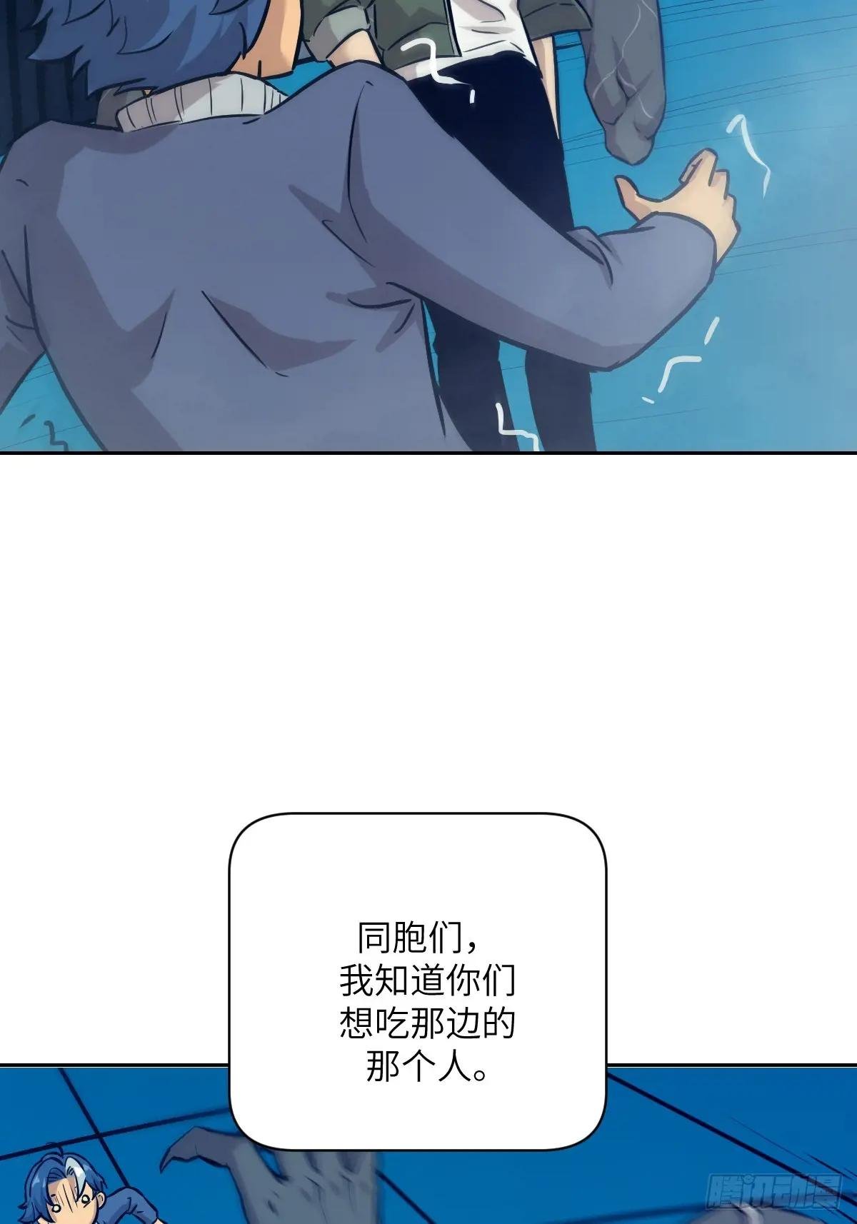 008 走后门的家伙