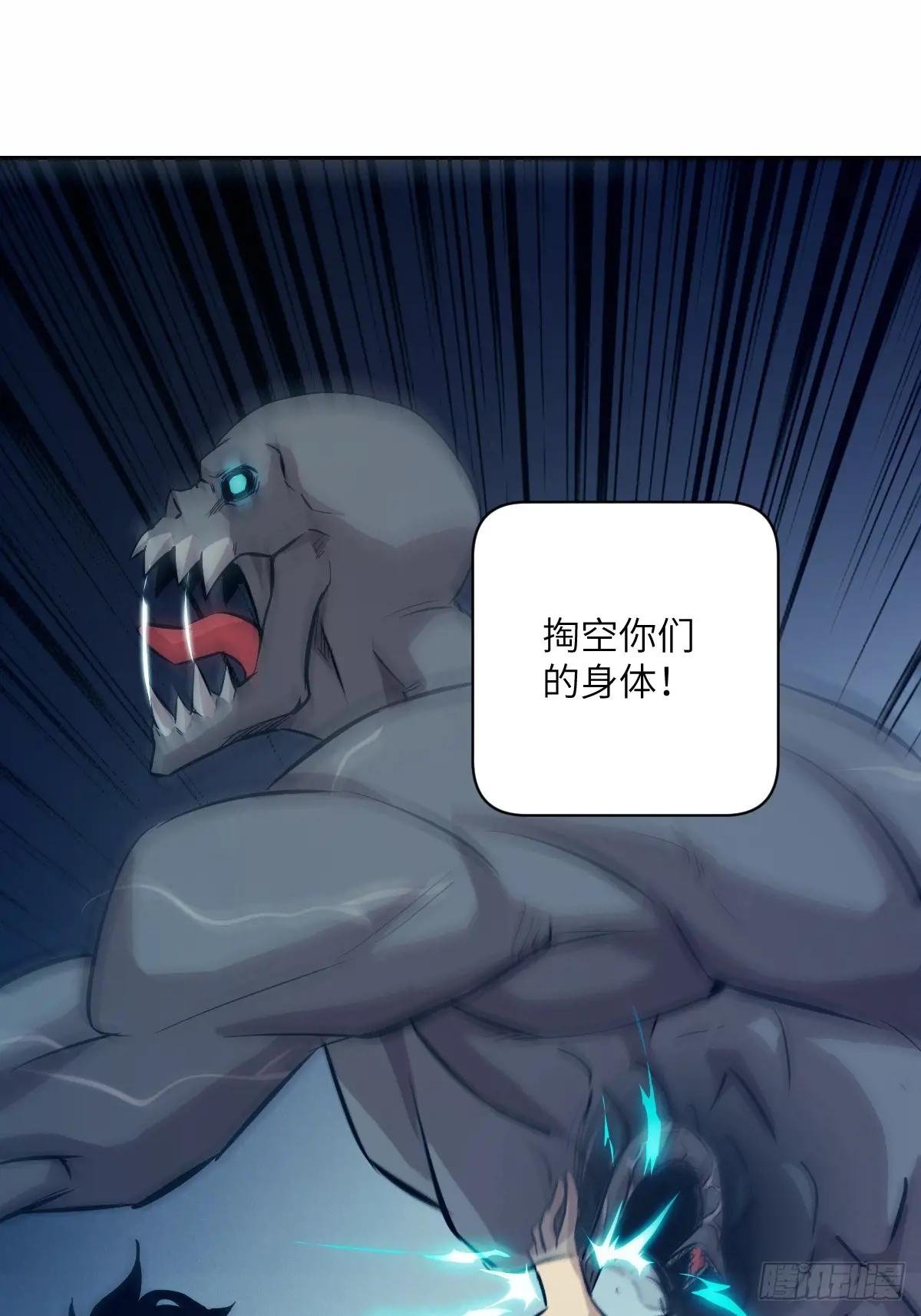 008 走后门的家伙