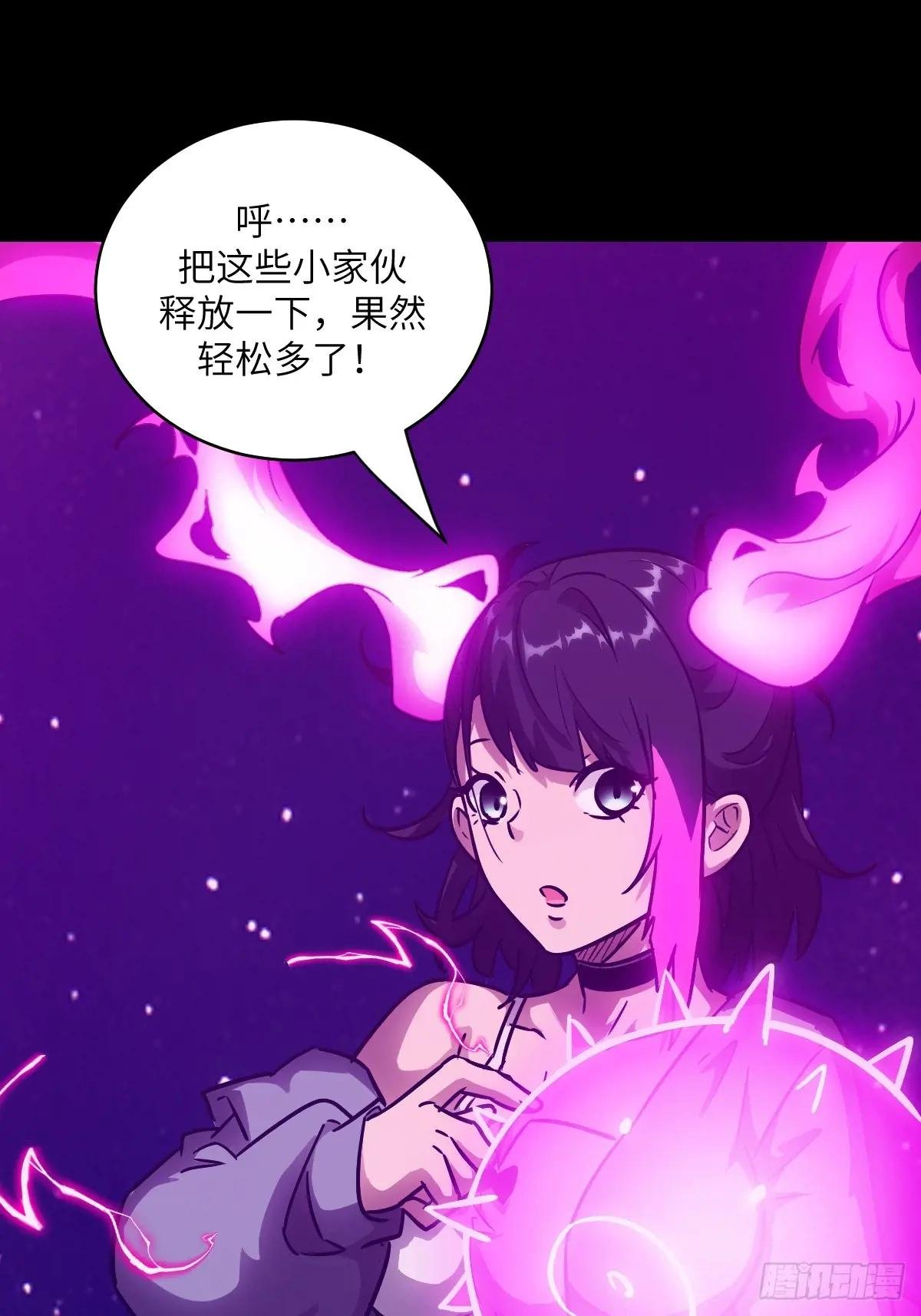087 她是怪物？！