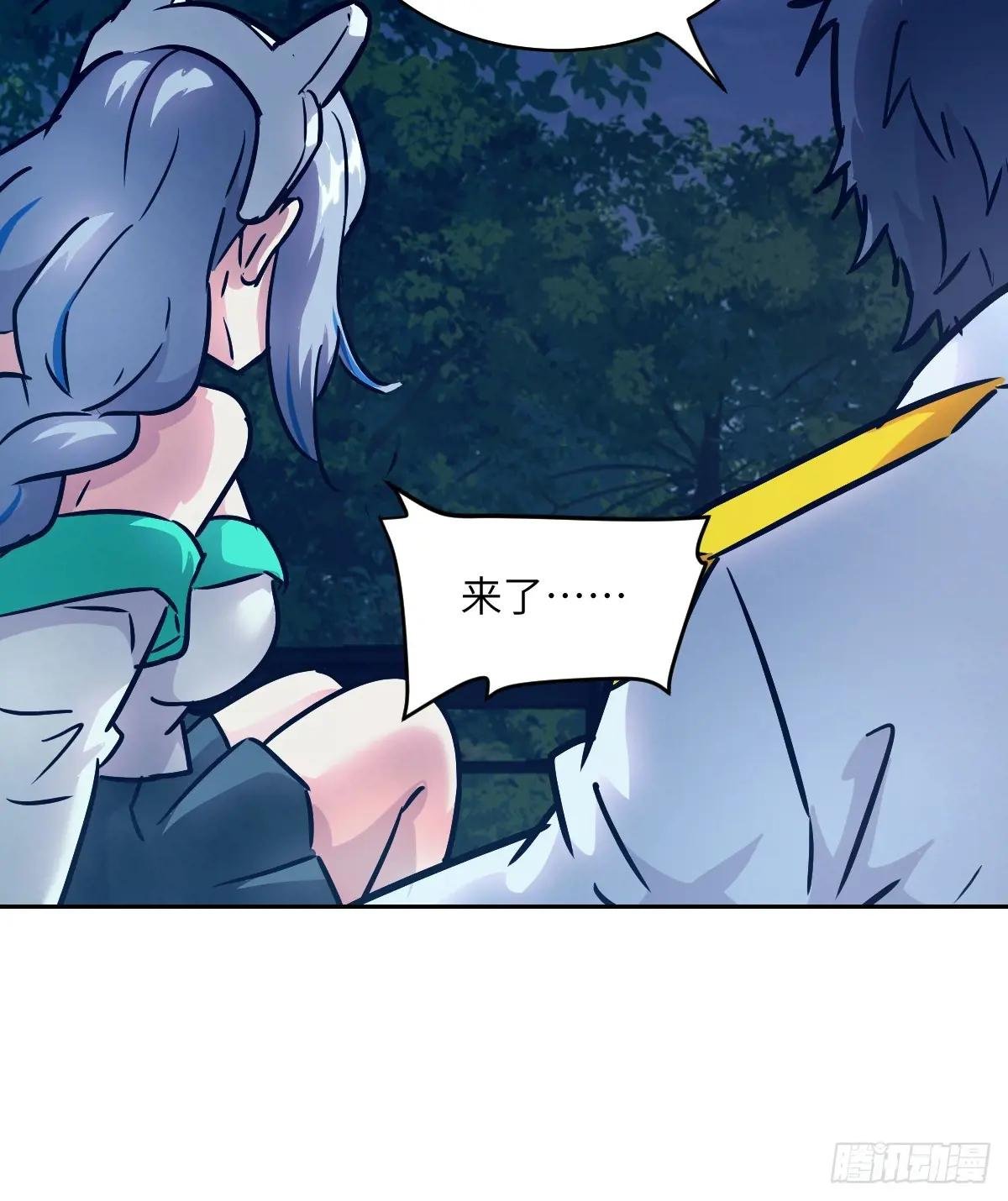 087 她是怪物？！