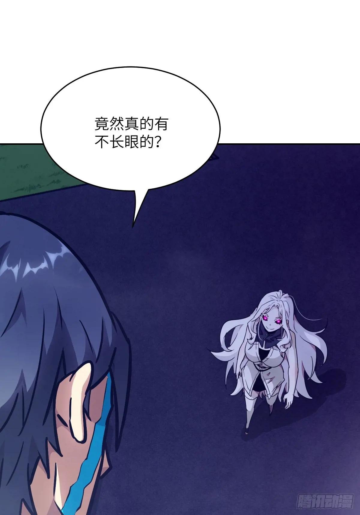087 她是怪物？！