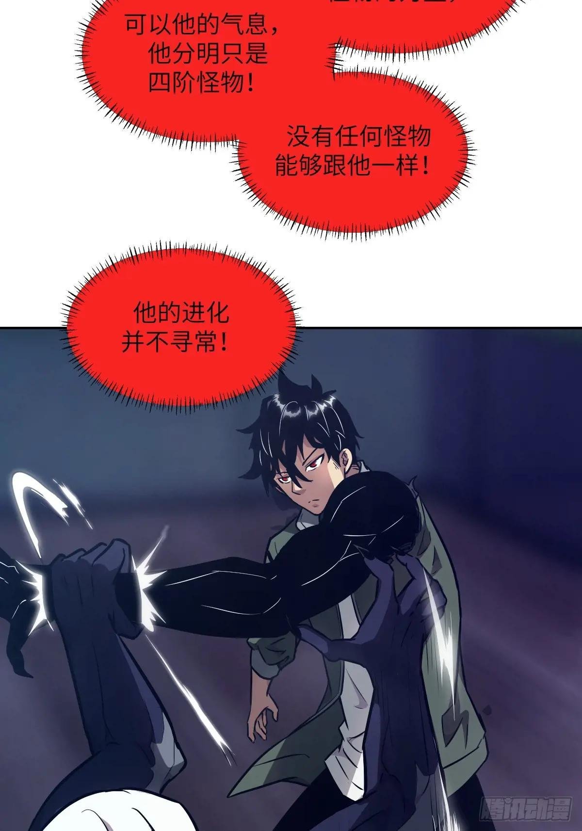 088 大白鲨